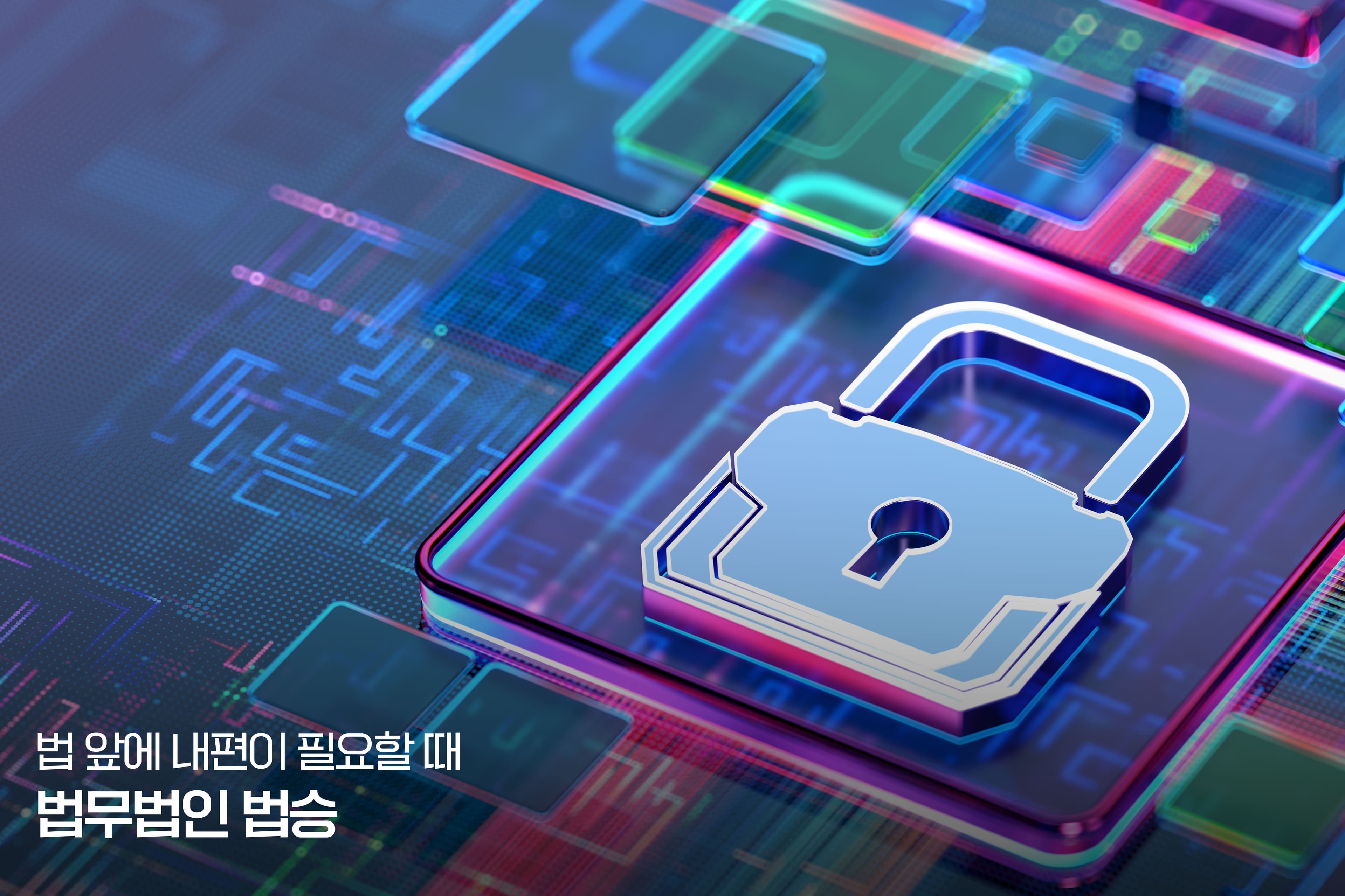 KCMVP: 수립 시점과 보급 확산 과정에 대한 심층 분석
