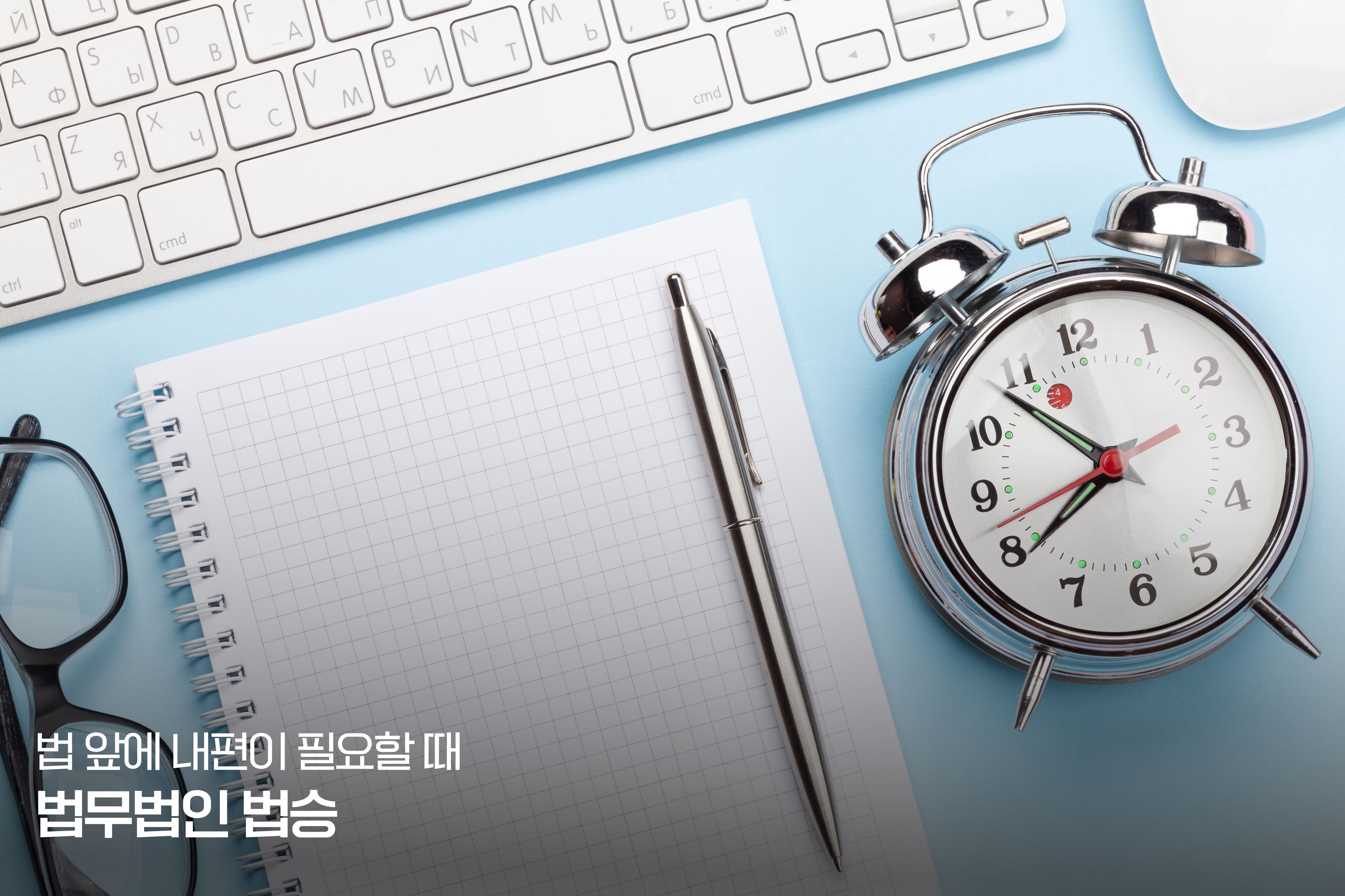 개인 파산 면책 후 경제활동 복귀 전략 : 1년 조심설의 진실과 신용 회복 로드맵
