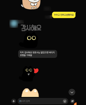 [송지영 변호사, 최윤희 변호사] 변호사님 없었으면 버티지 못했을 거예요