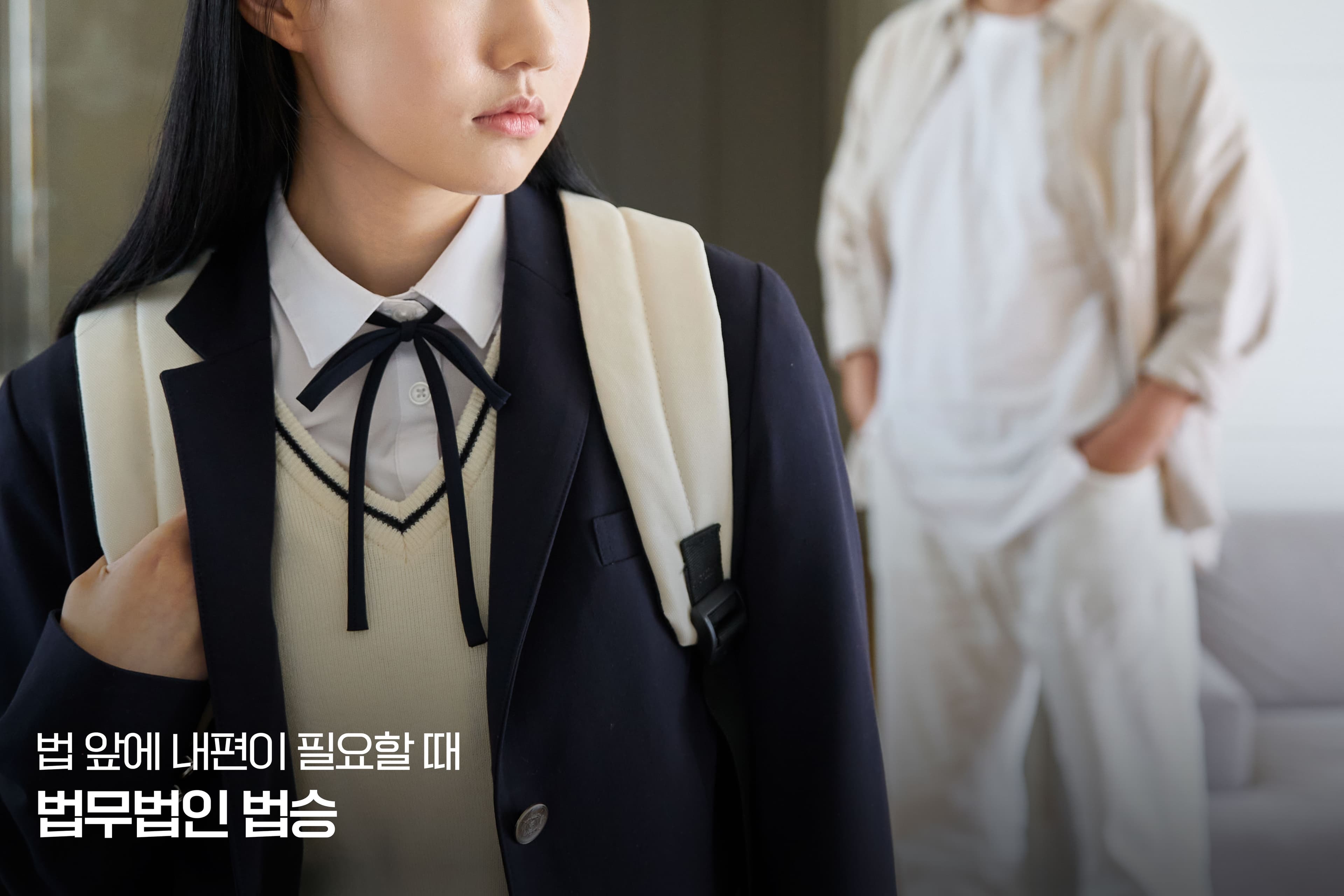 공간을 채우는 것은 가구가 아니라 ‘아빠의 존재’다 - 아빠가 아이에게 남기는 무의식의 부정적 메시지
