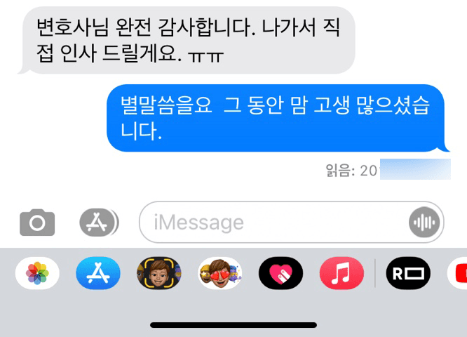 [김낙의 변호사] 감사합니다.