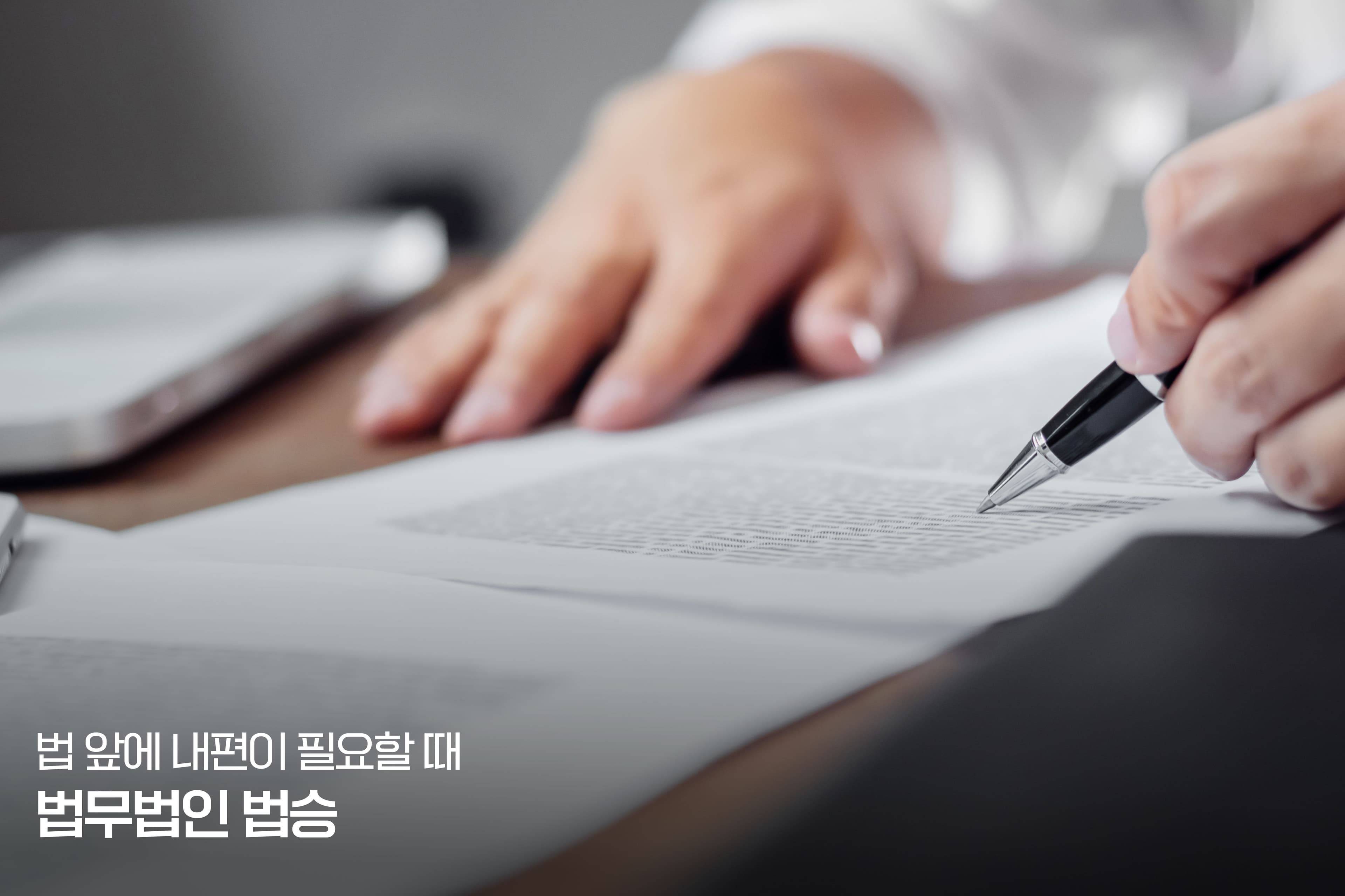 개인파산 - 신청자격, 준비사항, 절차, 주의사항