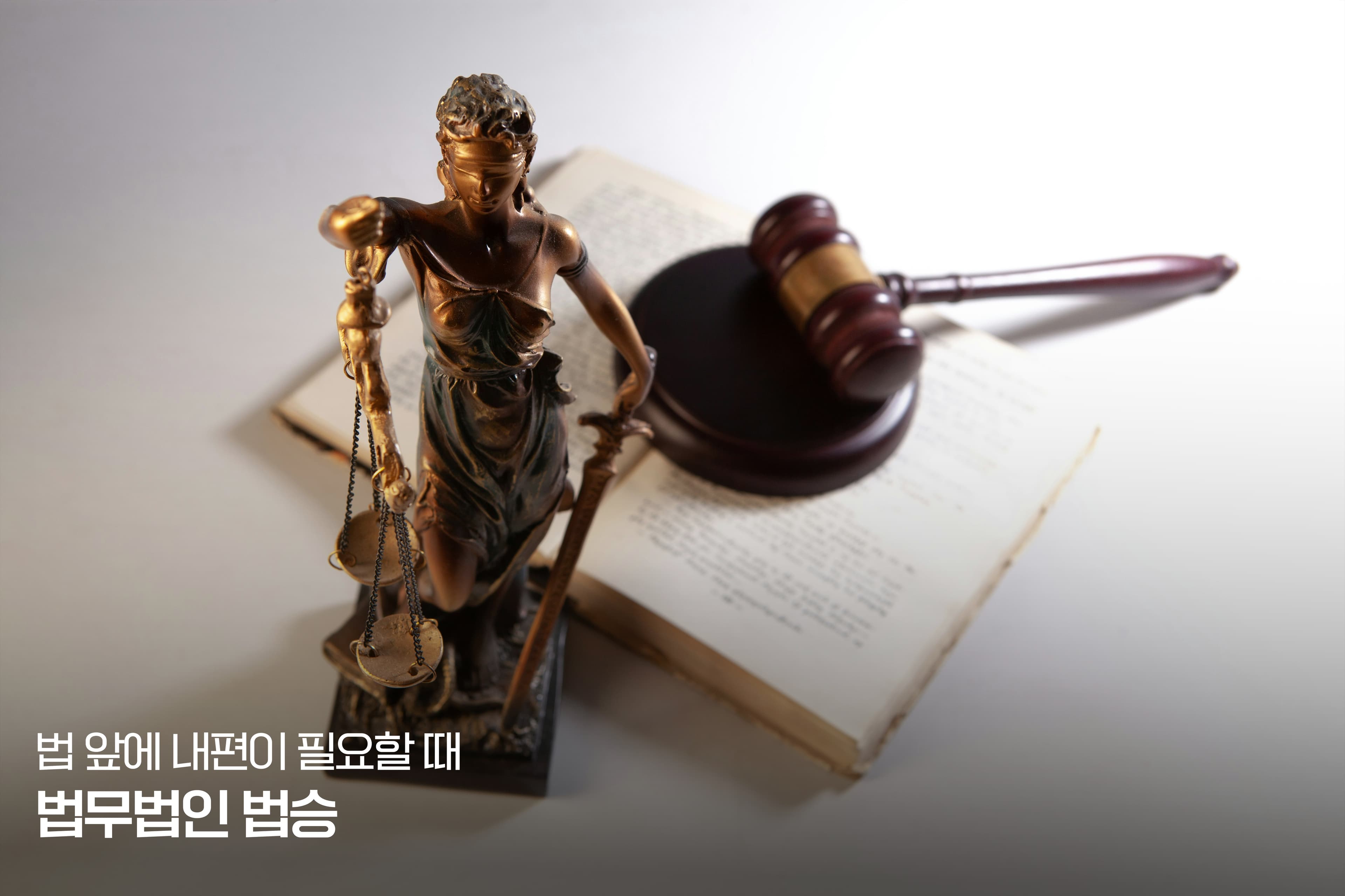 "오늘 당장 경찰서로 오라는데..." 무조건 가면 안 되는 이유 (출석 일정 조율 노하우)