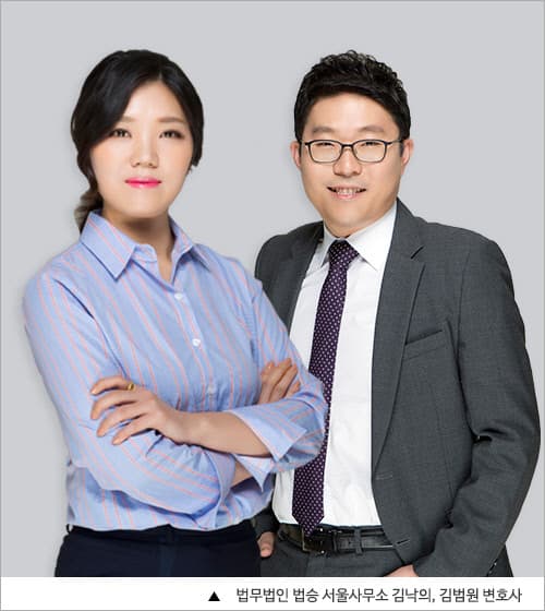 [디지털타임스 2017.07.31] 부정경쟁방지법상 영업비밀보호가 중요한 까닭, 침해 시 구제수단은?