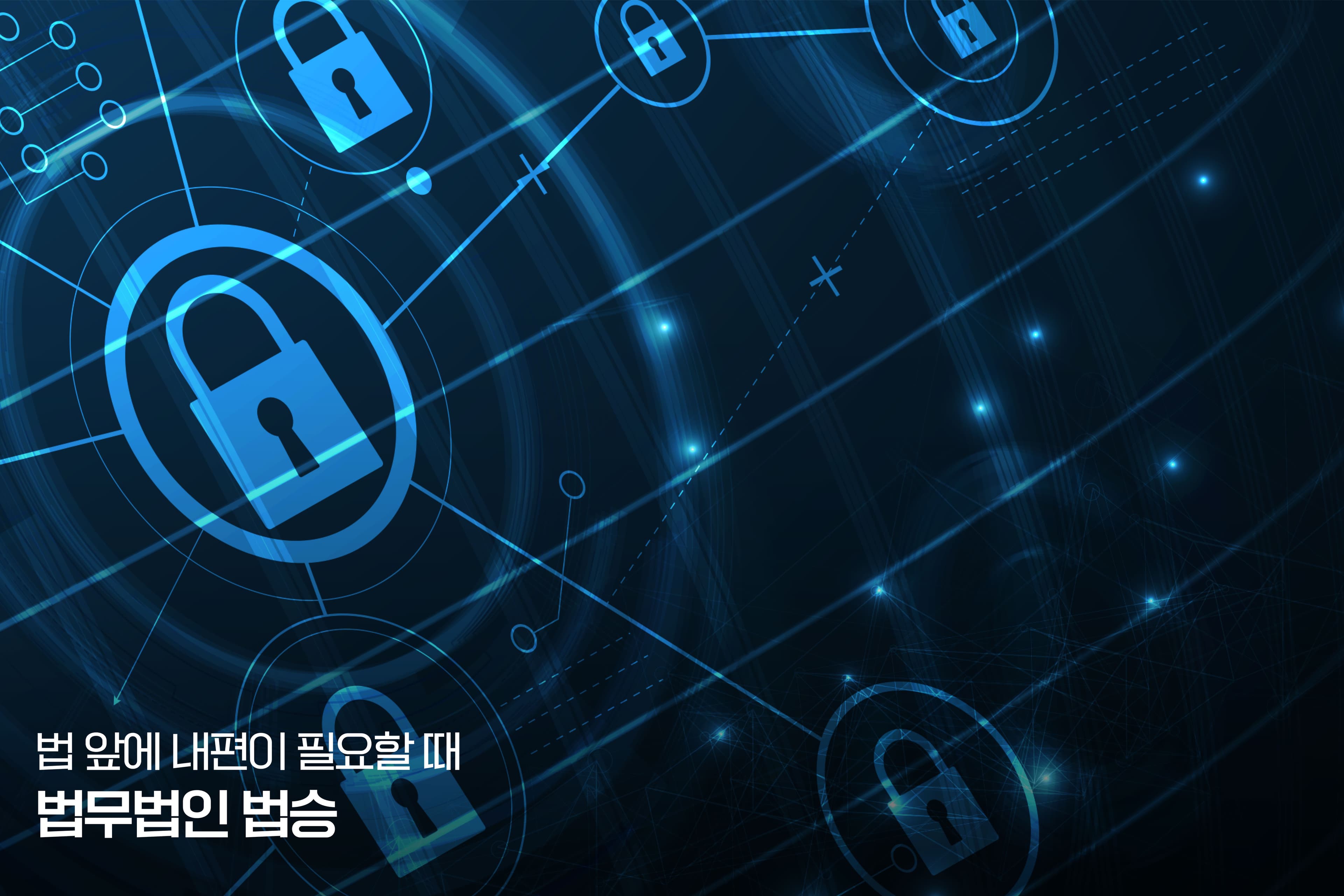 변호사-의뢰인 비밀유지특권(ACP)의 한계와 사법적 알고리즘