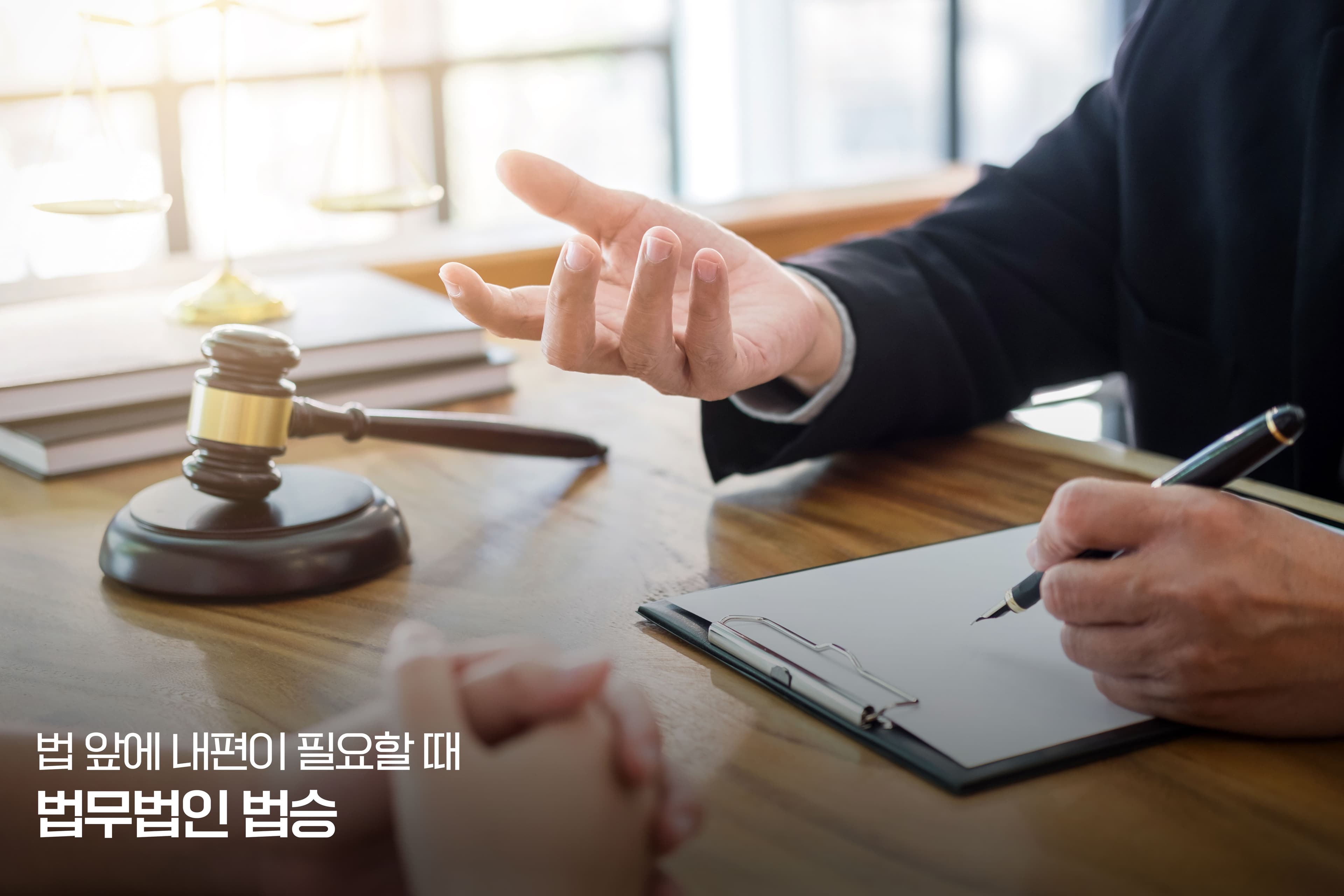소년 형사사건, 신속하고 정확한 초기 대응이 답입니다 - "아이의 미래가 달려 있습니다”