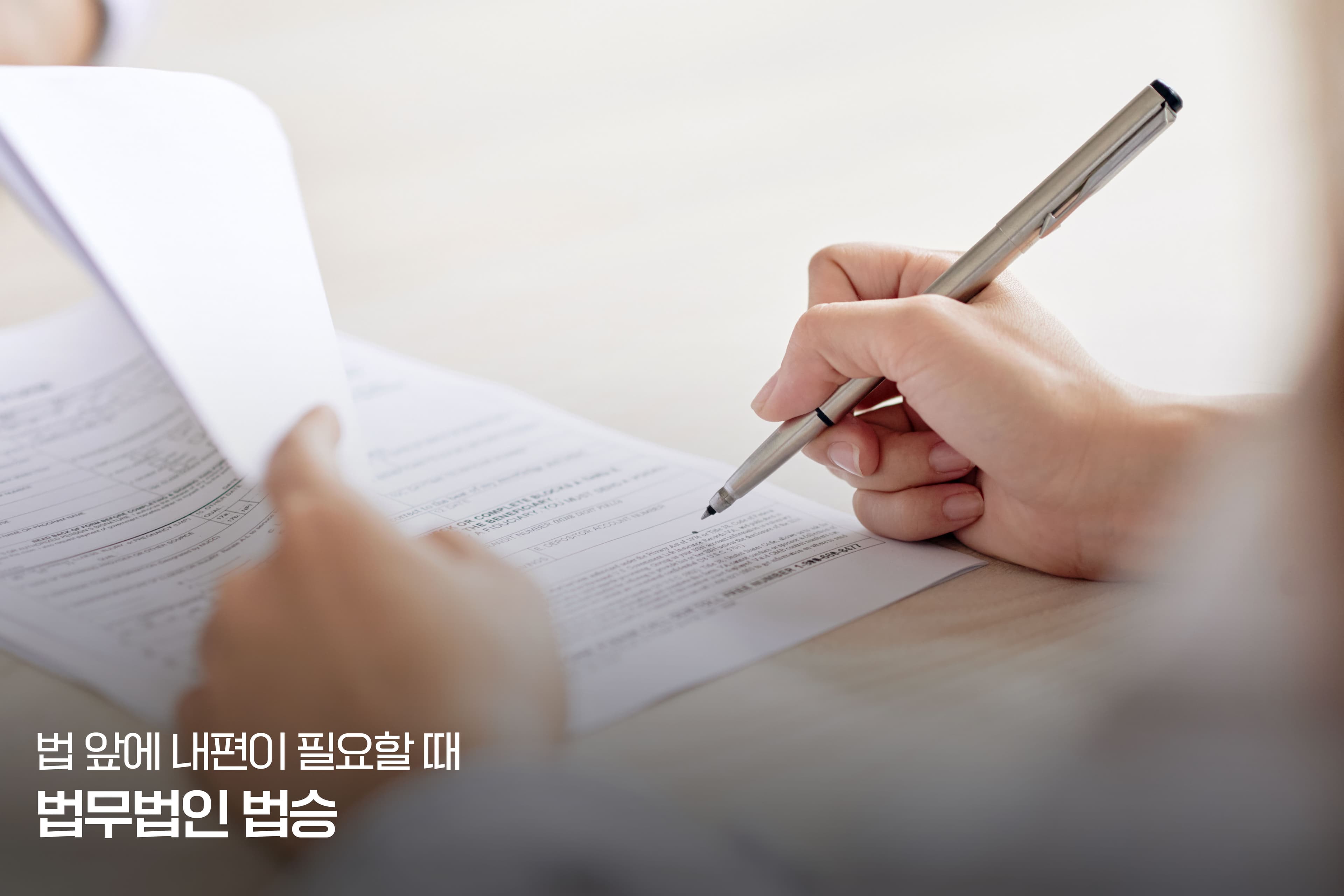 자영업자 파산면책  - 5. 면책 신청 및 결정 관련 사항