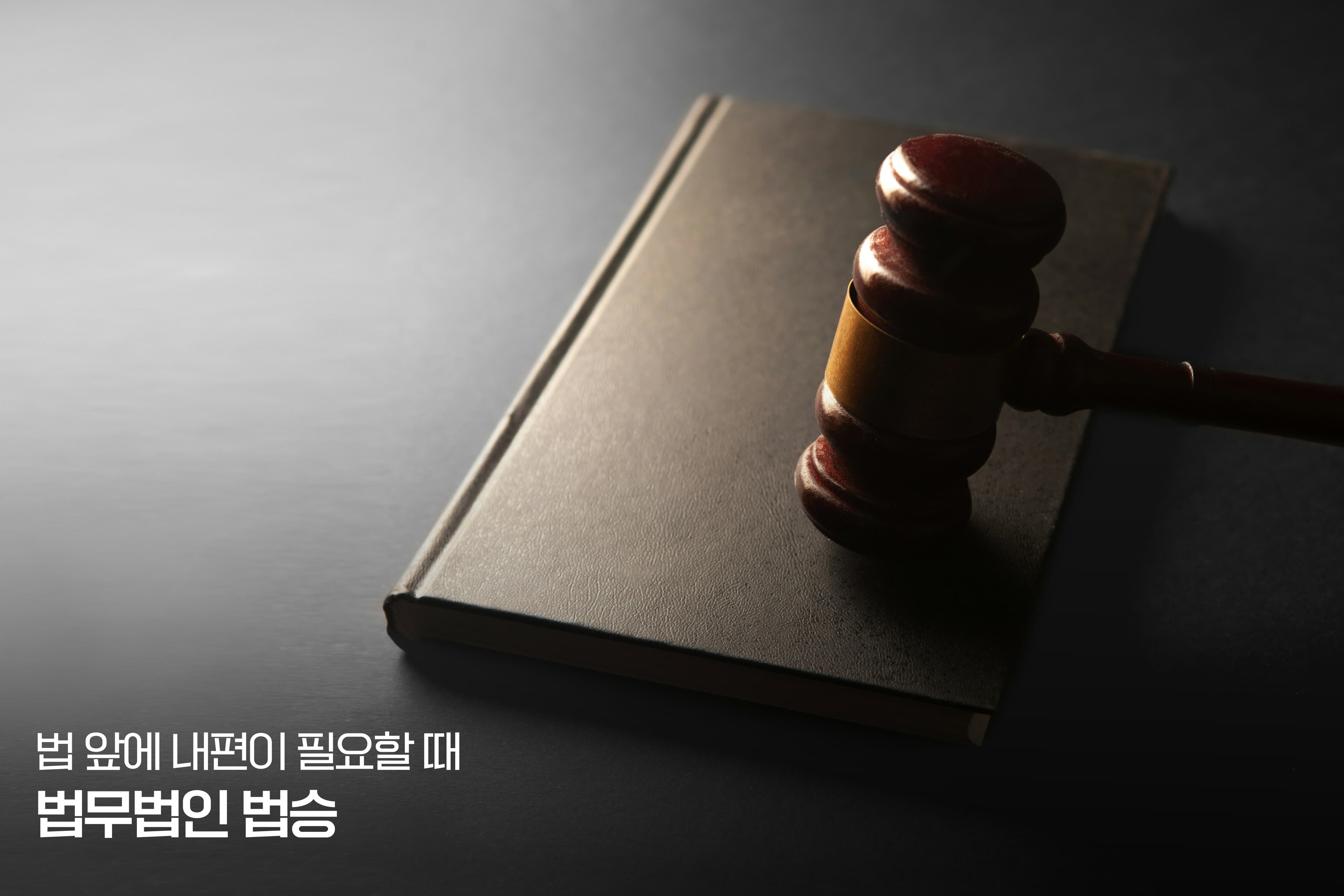 [칼럼] 법정관리(회생) 중인 회사의 소송, '원고 이름'을 잘못 쓰면 벌어지는 일 (최신 대법원 판례 해설)