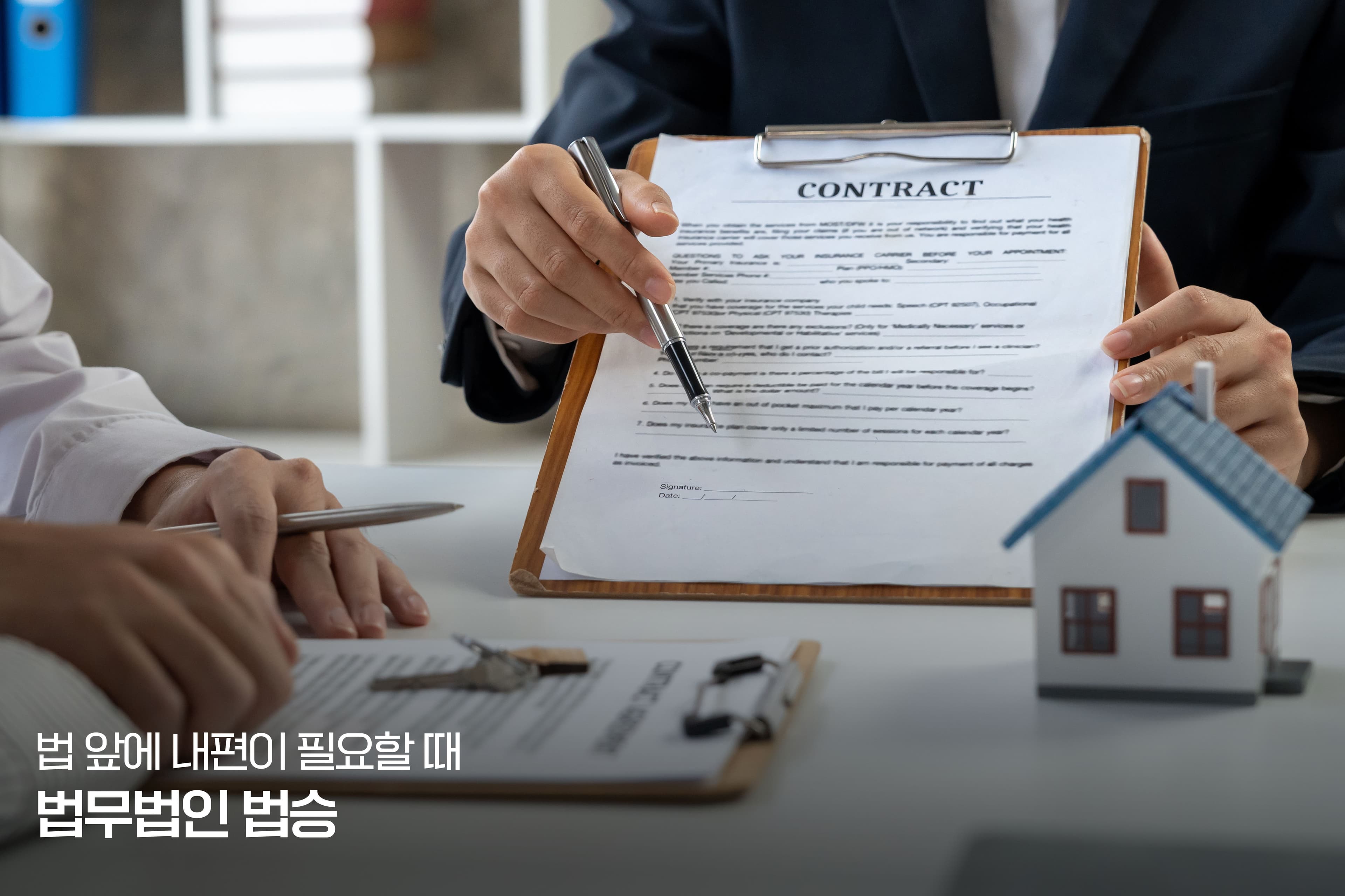 숙박업소 회생/파산 - (3) 개인회생 절차 검토