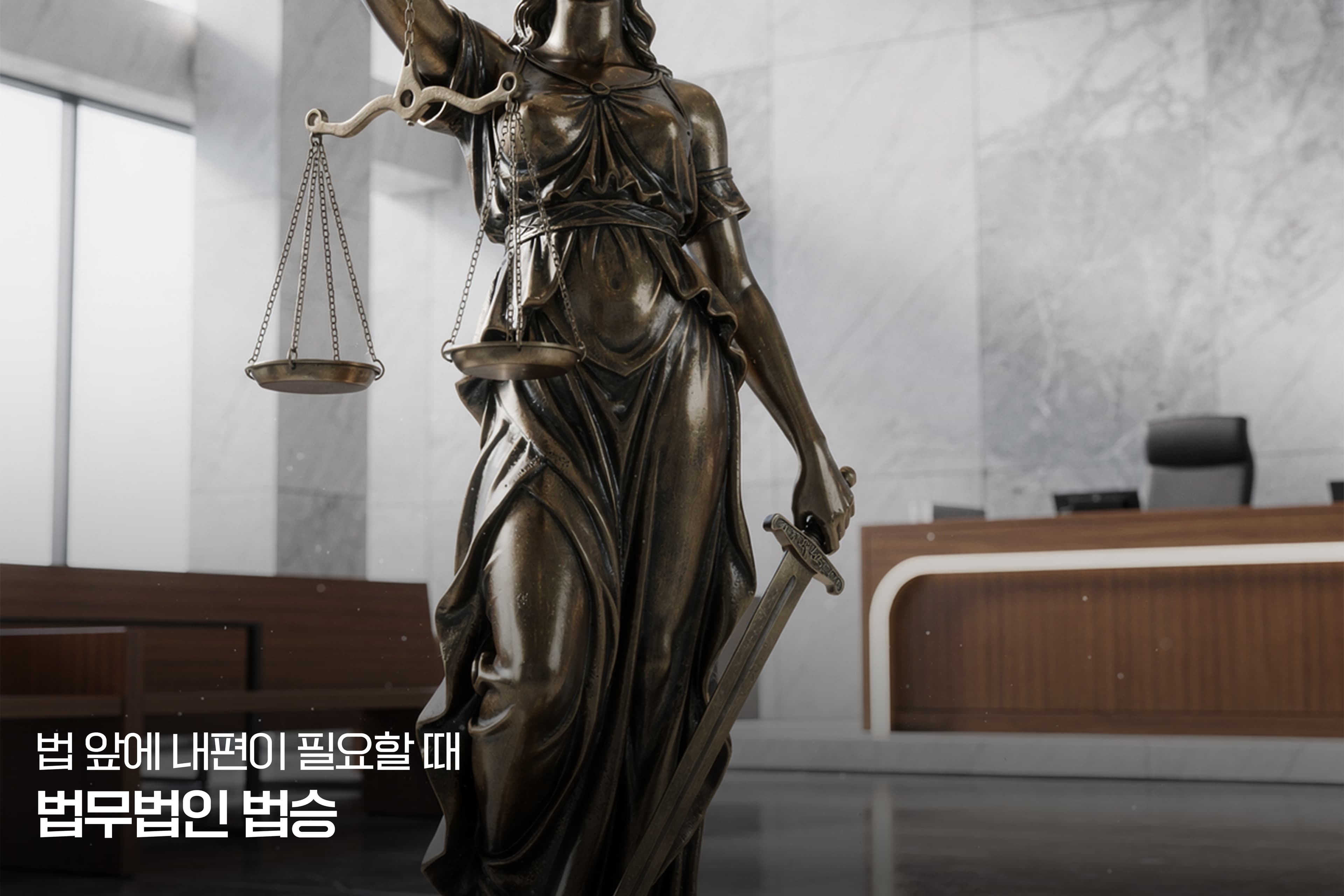 헌법적 가치와 수사 효율성의 접점: 긴급통신제한조치의 법리와 한계