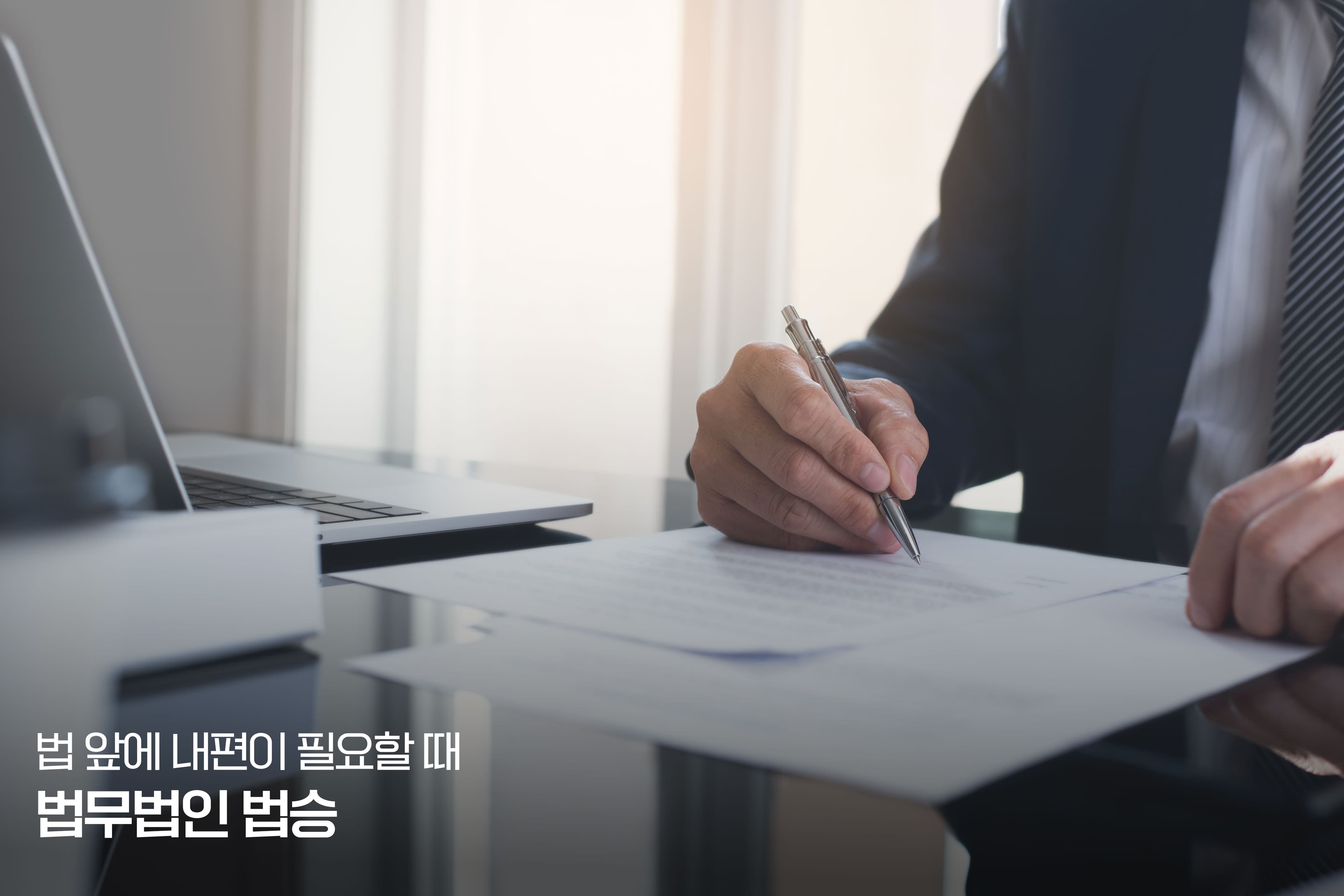 자영업자 파산면책 - 6. 비면책채권 관련 특별 점검사항