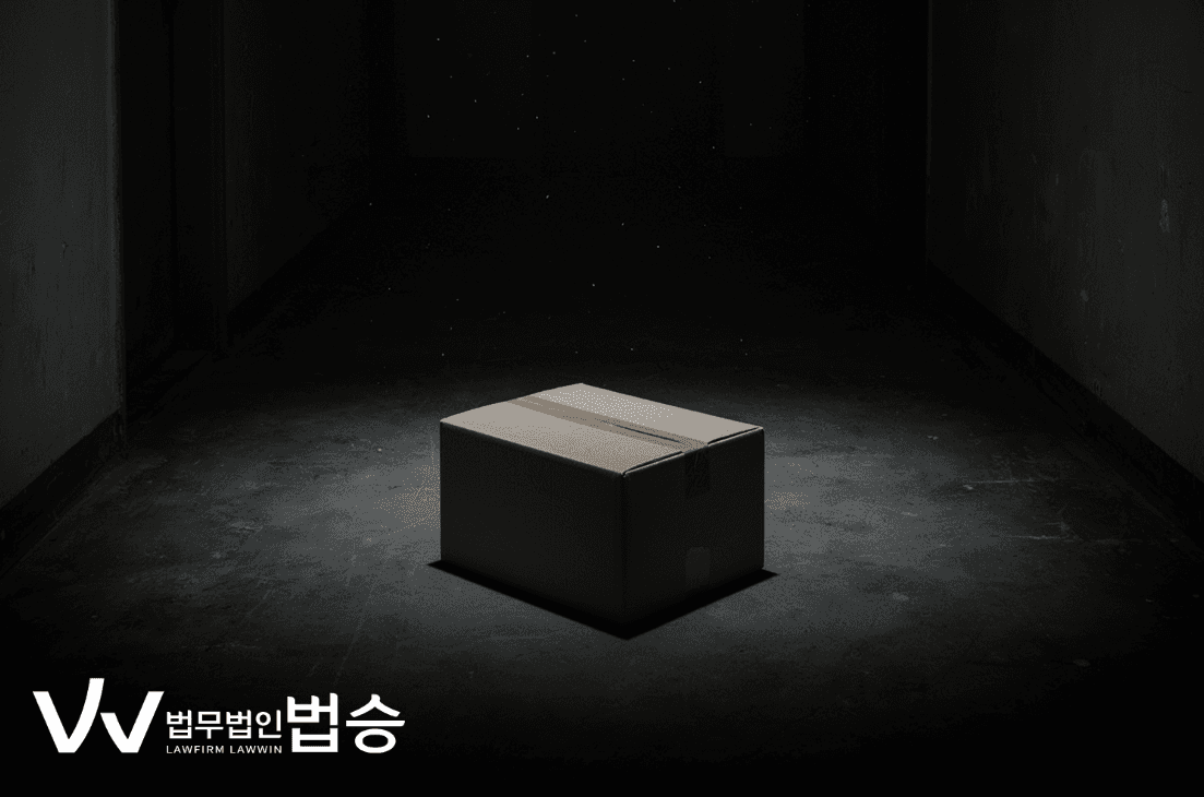 마약 수출입 혐의로 긴급체포되었다면? 48시간 골든타임 대처법