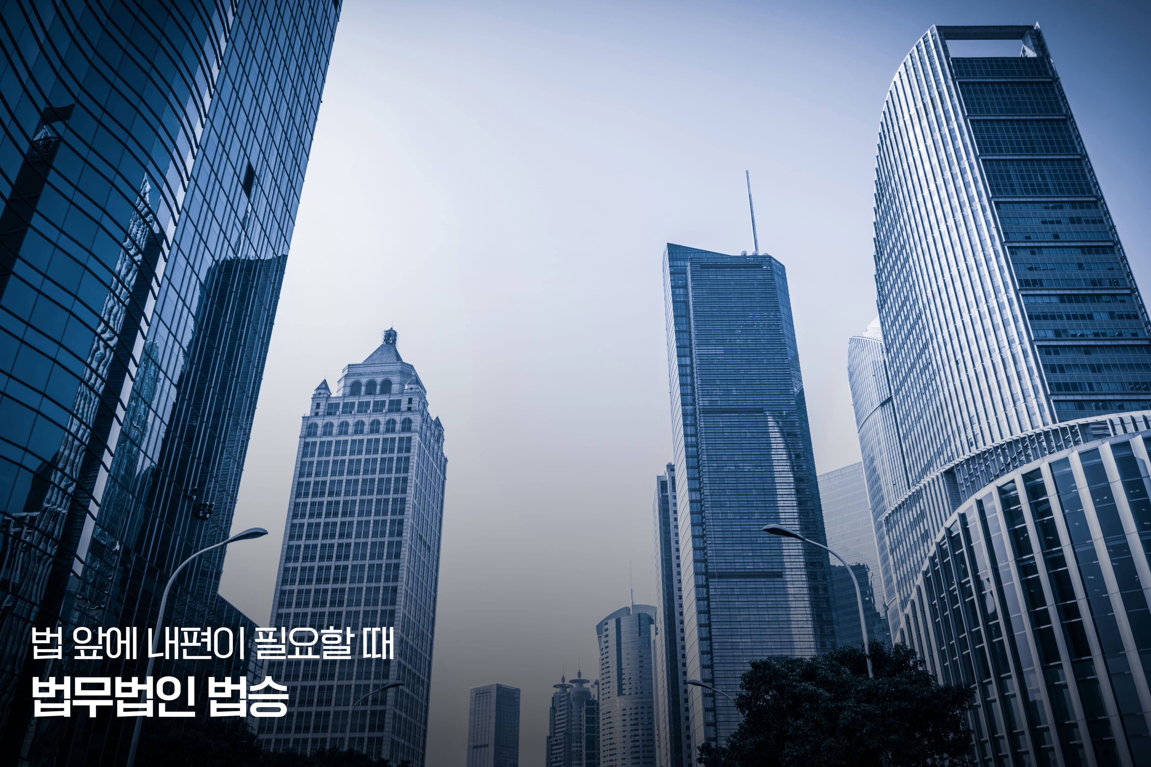 대한민국 기업 청산절차 종합 분석 보고서 - 2. 통상적 기업 청산 절차 (임의청산) 상세 분석