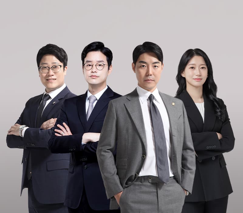 억울한 성추행 고소, 빠른 대처 중요