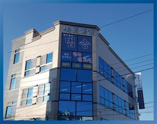 [엑스포츠뉴스]광주 법무법인 법승, ‘변호사는 1차적 판·검사가 되어야’