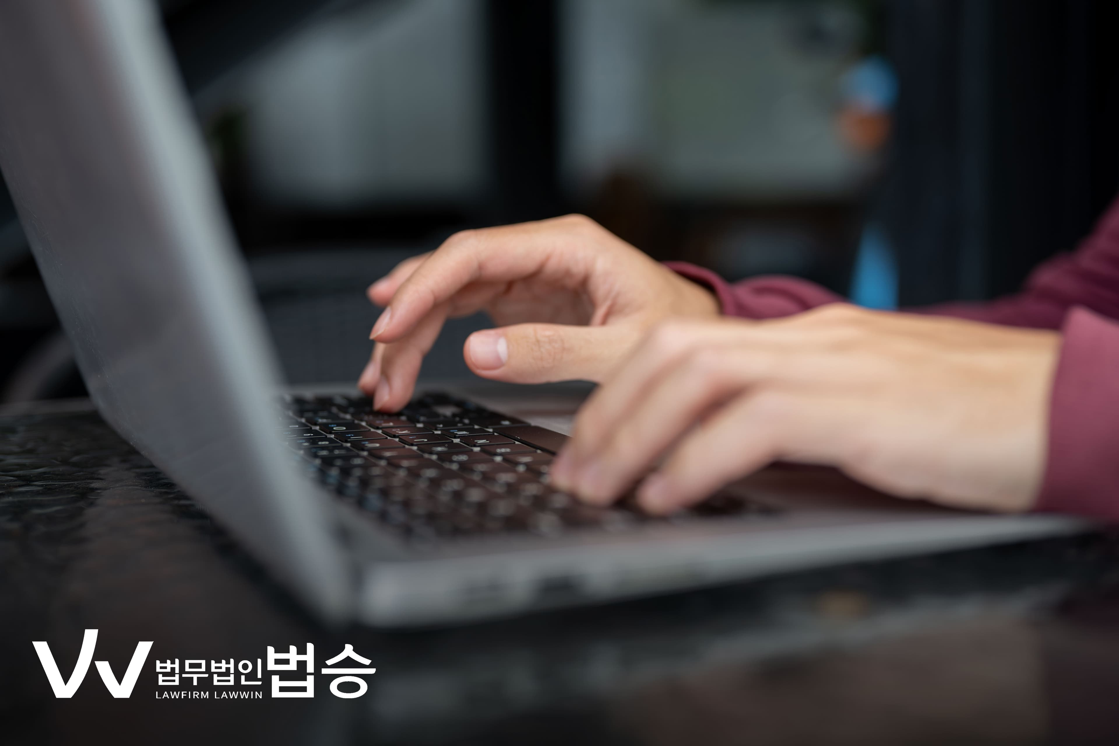 대한민국 집행관 제도의 개선 필요성