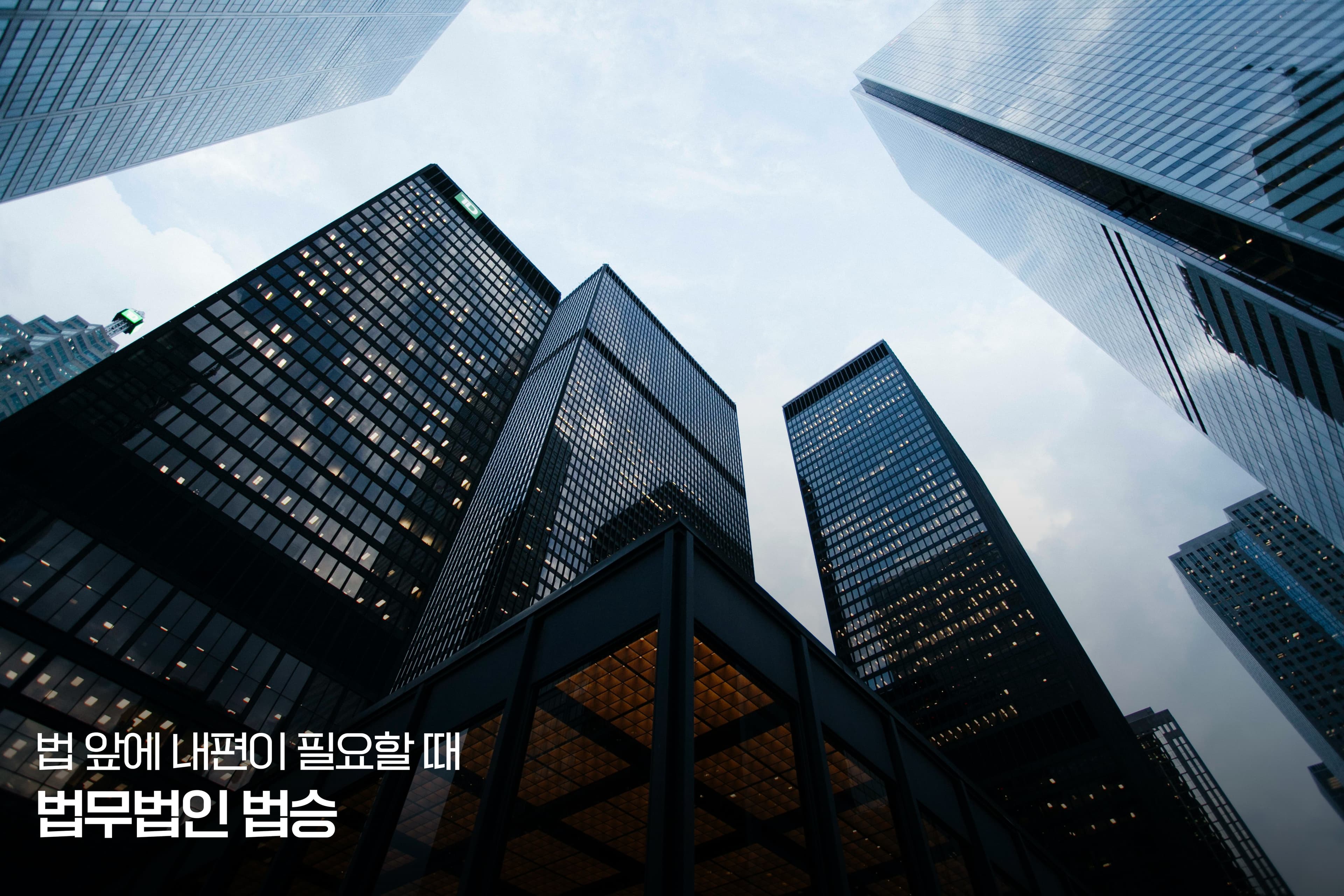 퇴사 시 미반환·삭제 시 업무상 배임죄 대상 정보 100선 (O/X) - 영업비밀 요건을 갖추지 못한 정보임에도 업무상 배임죄로 보호되는 정보