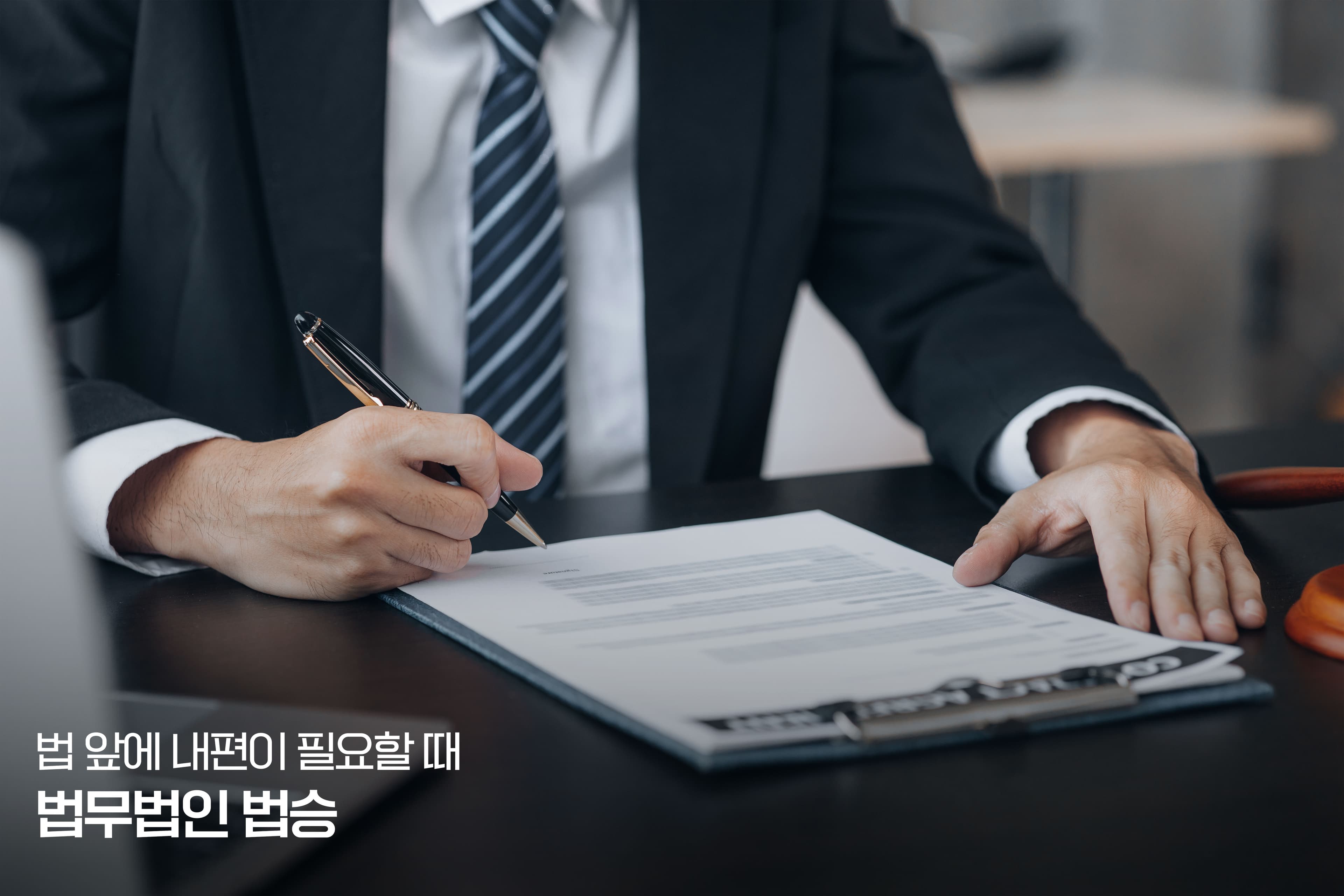 전문자격 소지자와 동업 또는 투자하면 처벌되나요?