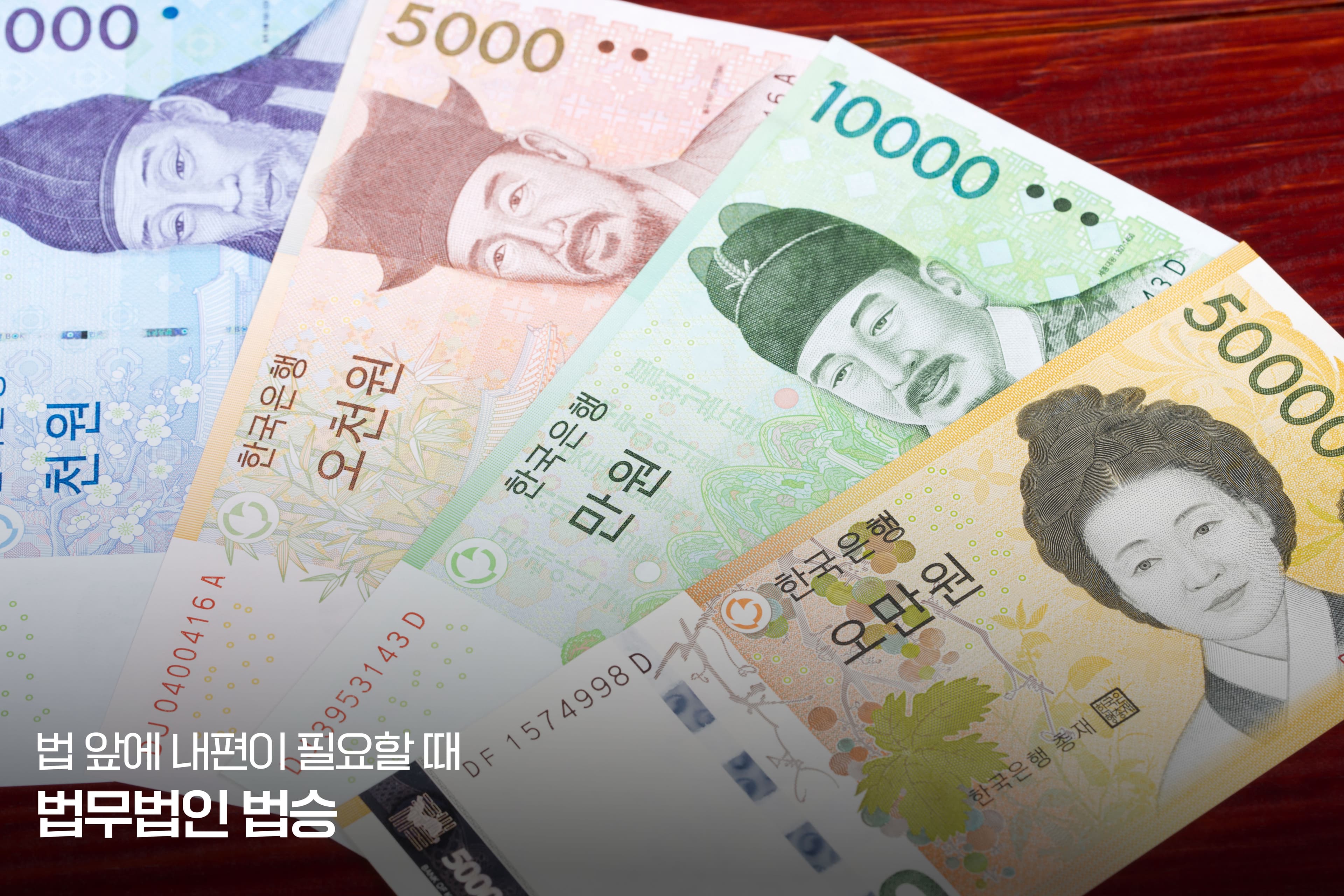 [Q&A로 보는 전기통신금융사기 피해구제 특별법 개정]- 전기통신금융사기 피해 방지 및 피해자산 환급에 관한 특별법