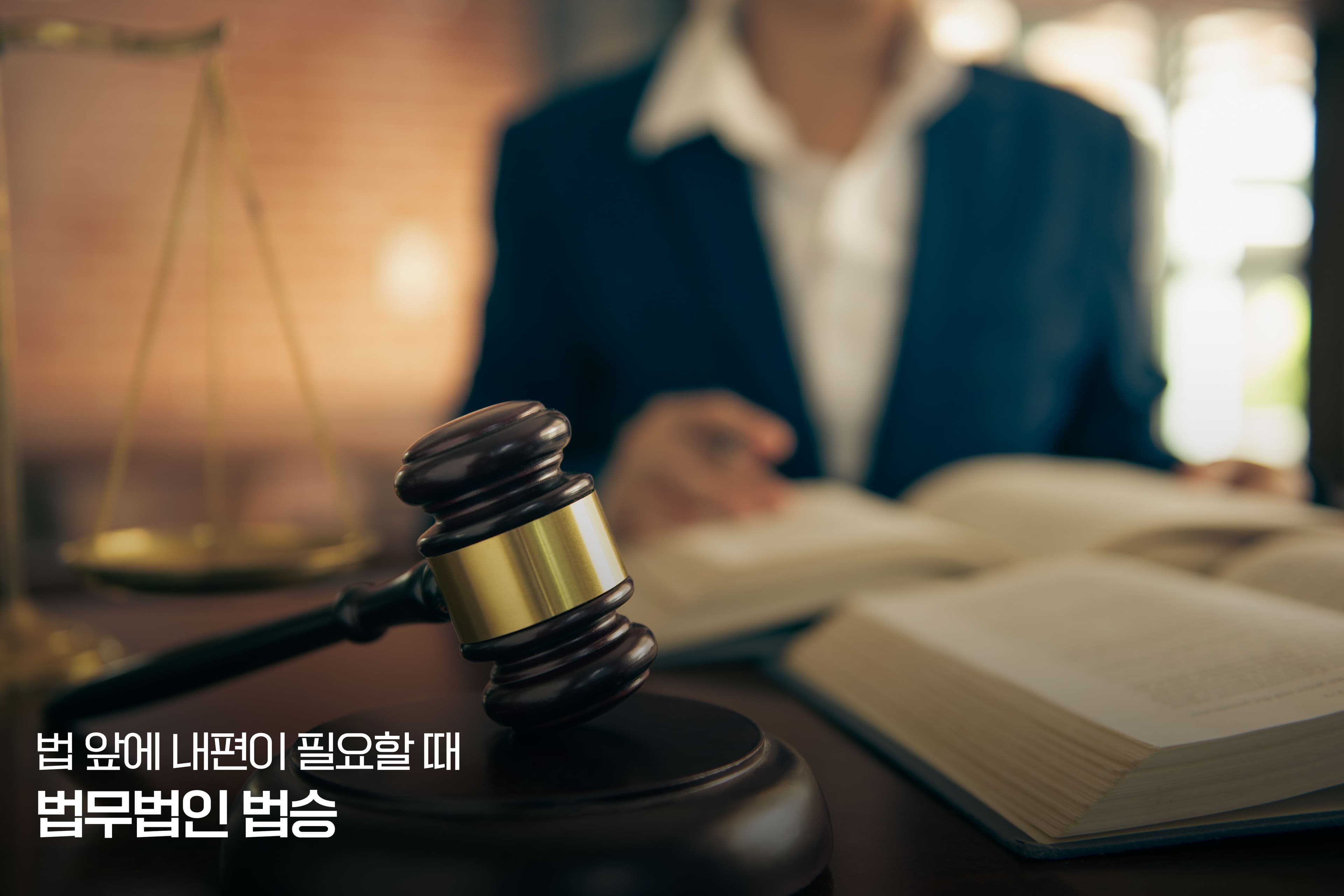 ③ 해양수산부 부산 이전, 부울경 지역 국가보조금 및 R&D 프로젝트 행정 감독 강화와 법적 조치 증가 리스크 보고서 - 법무법인 법승 부산 형사사무소
