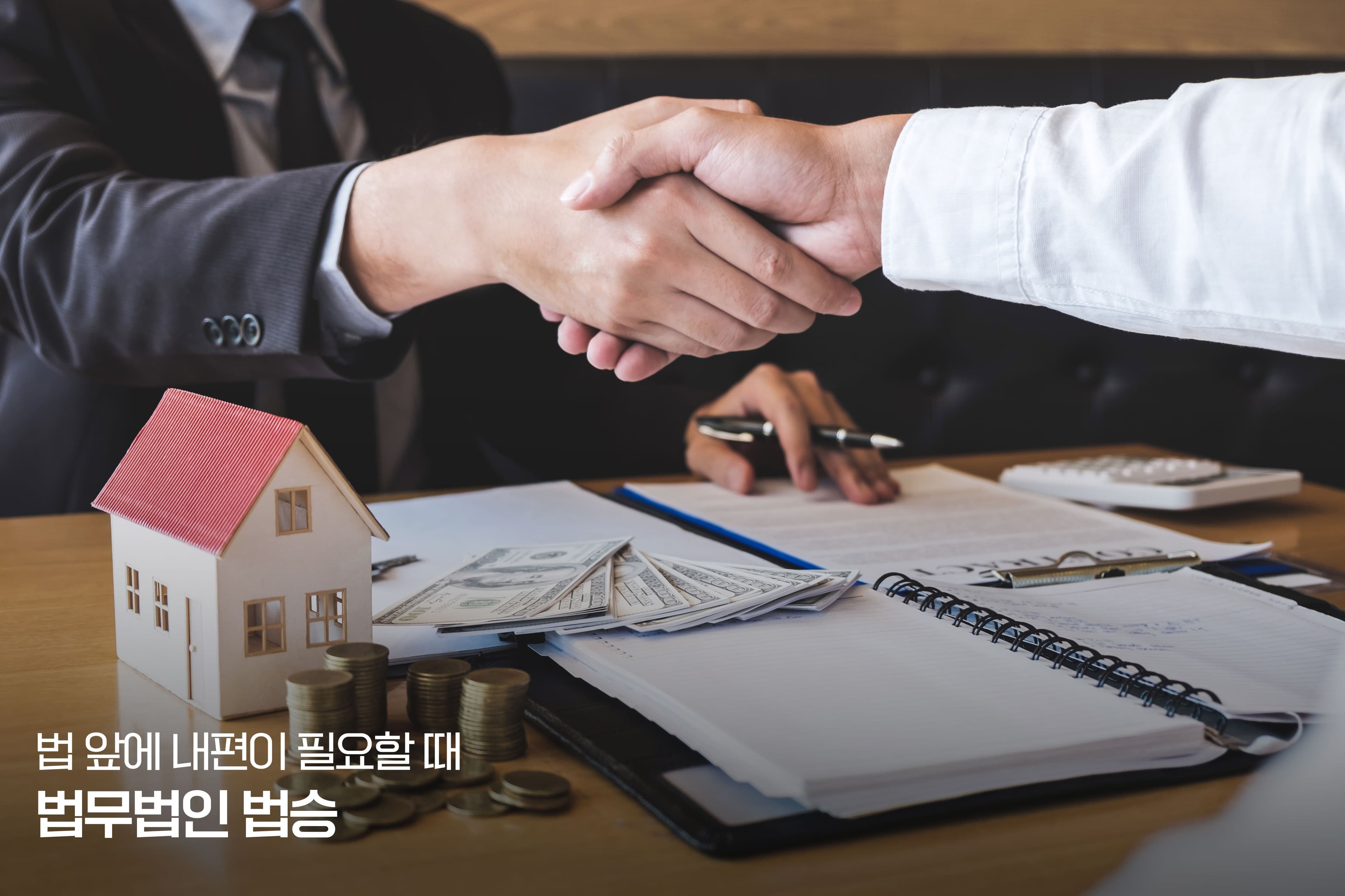형사·징계·행정소송을 잇는 하나의 전략 공직자 통합 방어 매뉴얼