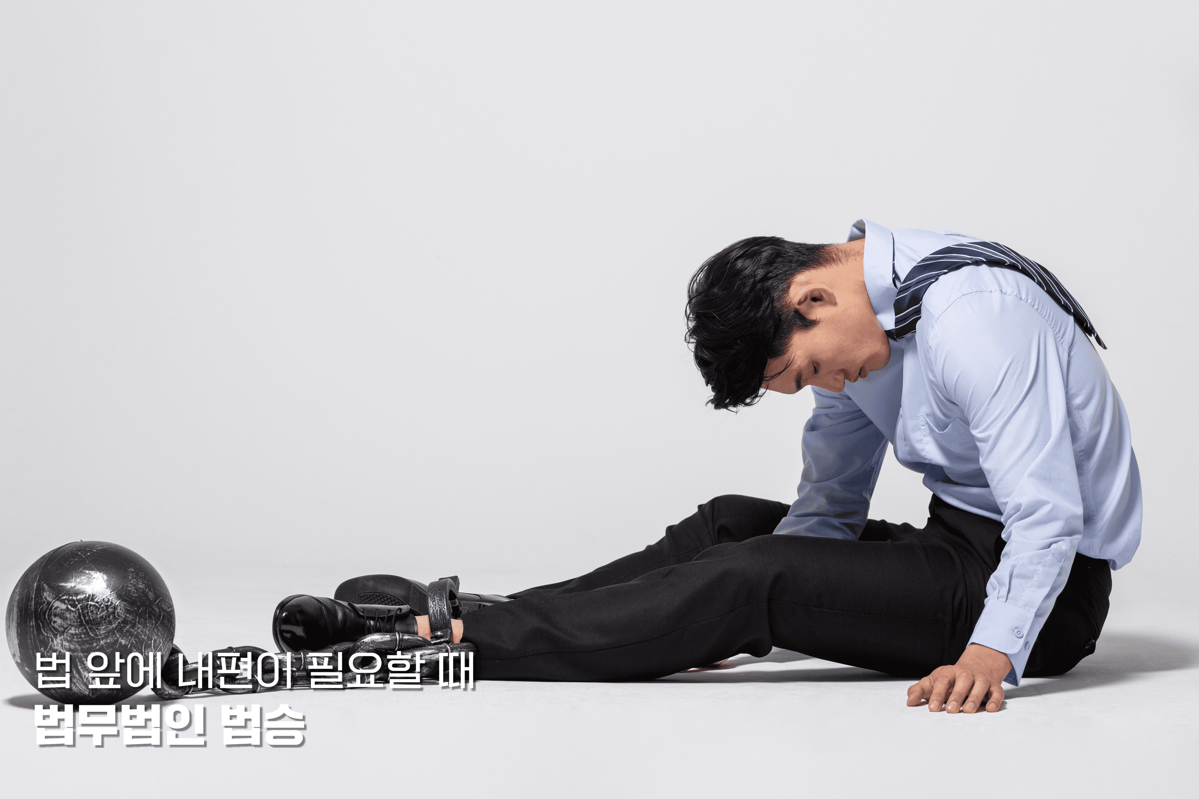 보이스피싱 가담했다면, 회생·파산으로 도피할 수 없습니다