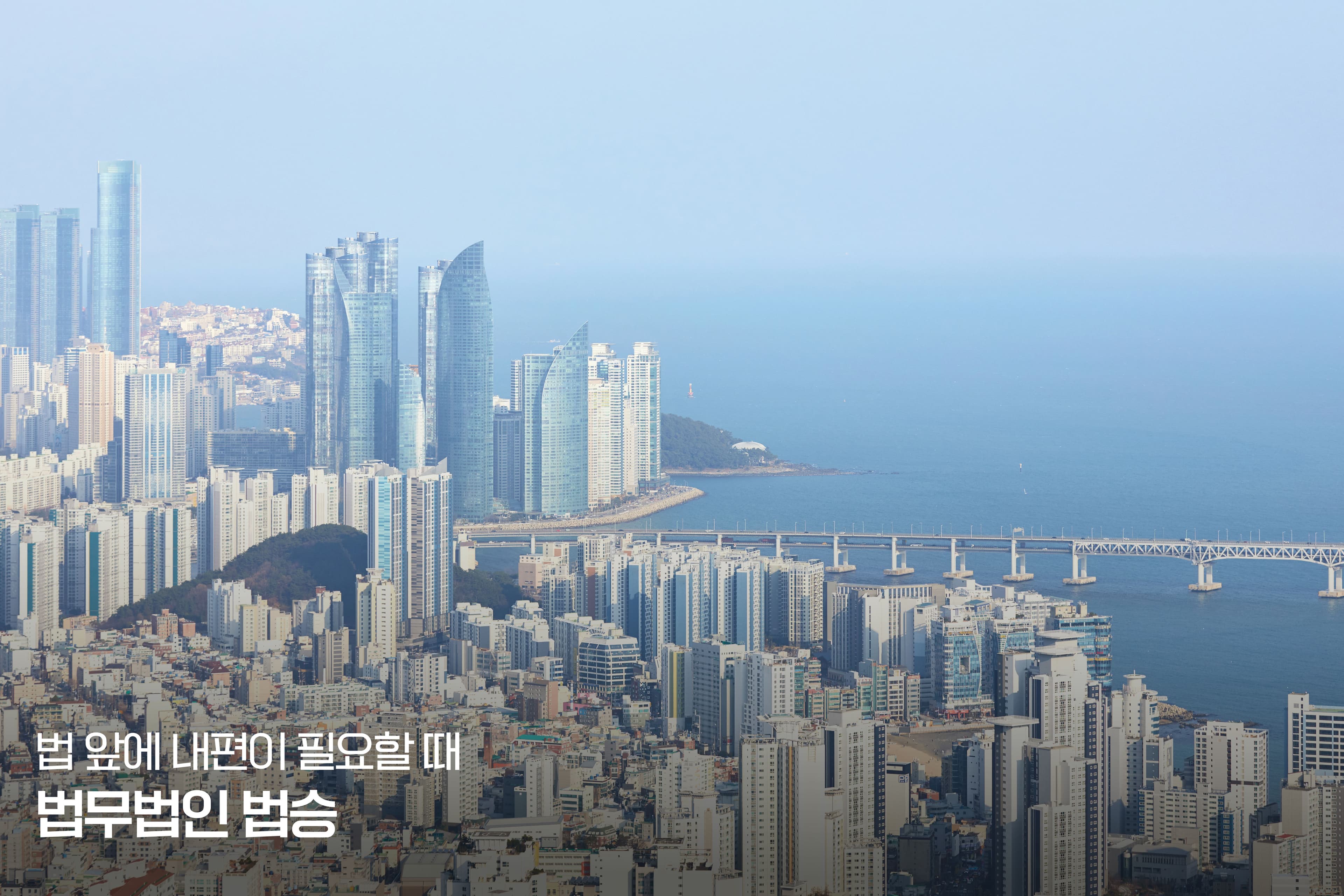 ① 부산 세관, 관할 세무서 세무 조사를 앞두고 있는 분들을 위한 Q&A - 행정조사와 기관고발 후 형사 재판 및 수사 대응의 준비