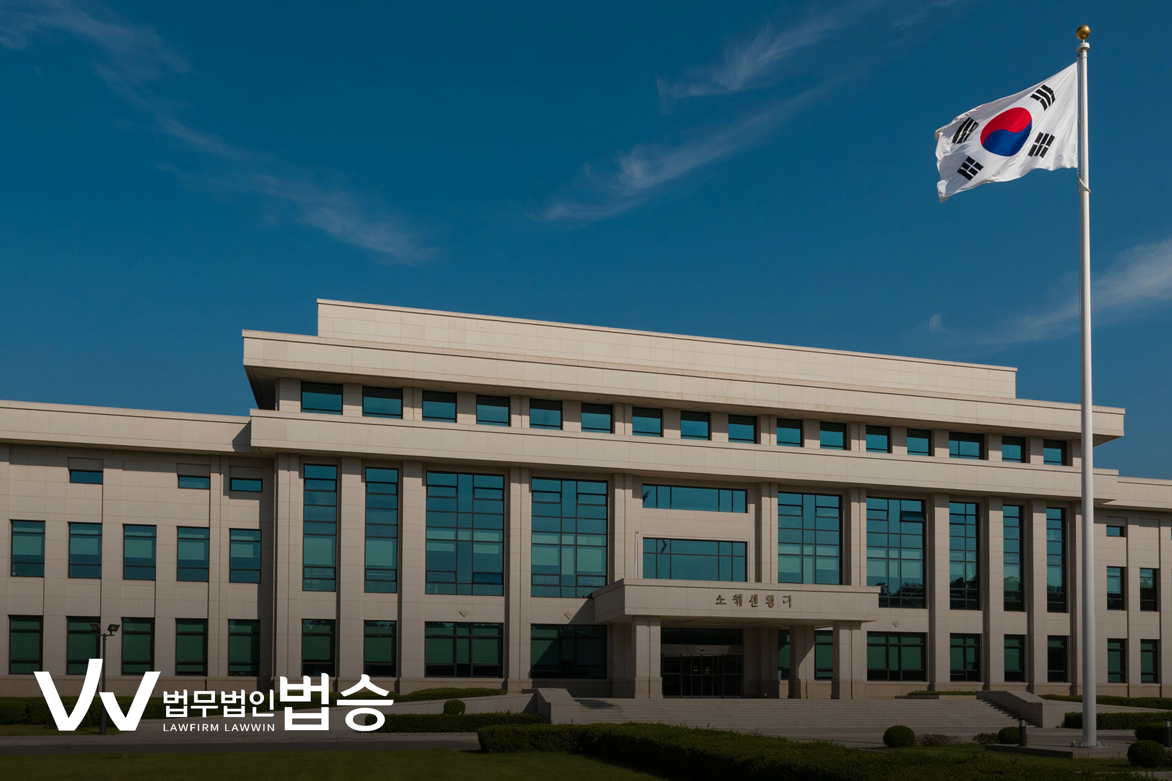 적극행정에 의한 면책을 주장하는데, 변호인의 도움이 필요할까?