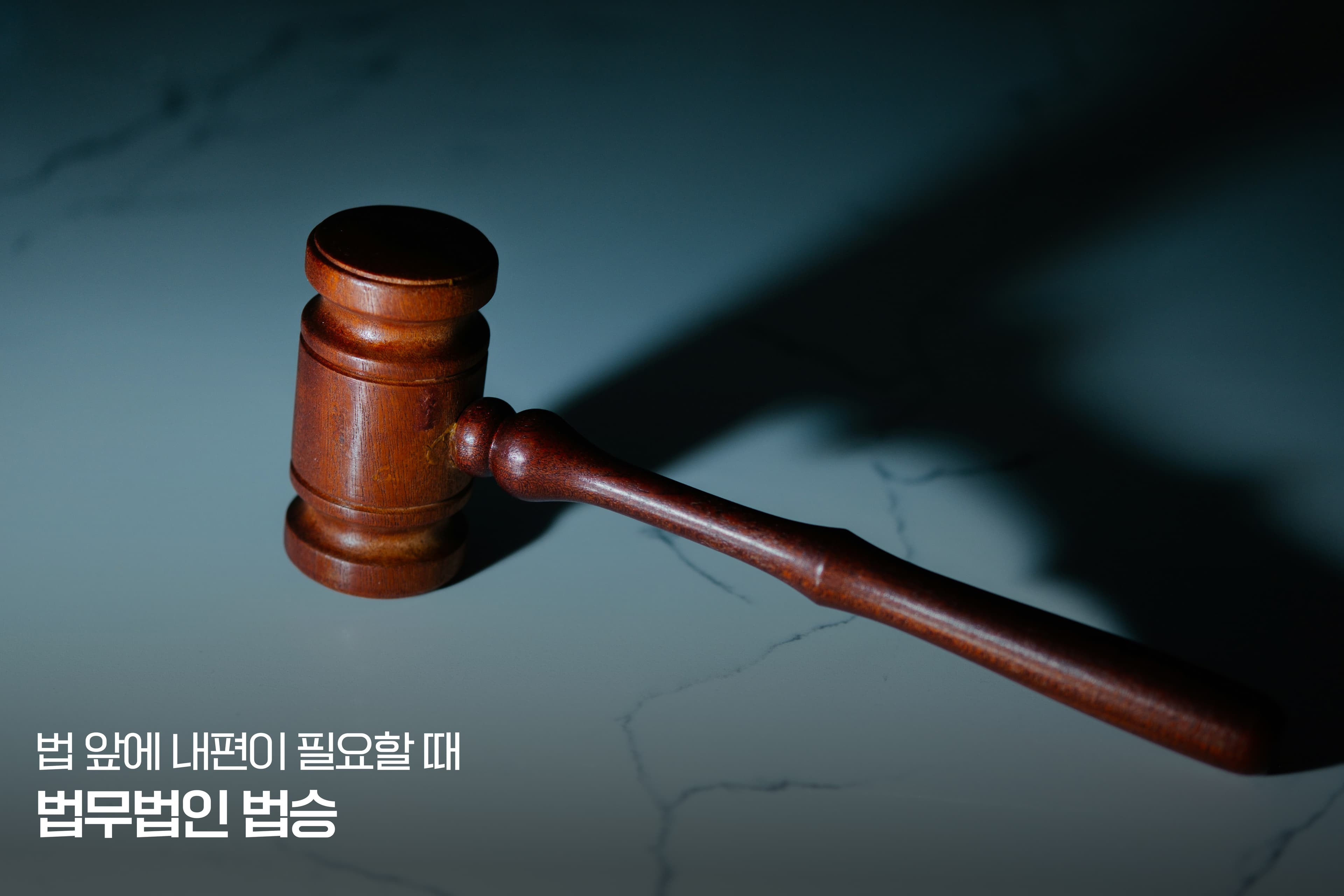 상대가 지자체나, 공공기관이면 무조건 행정소송 해야할까요? 