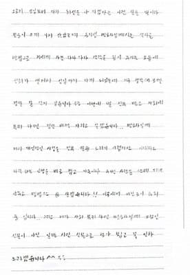 [송지영 변호사] 송지영 변호사님께서는 색다른 방법 사건 하나 하나 맥락을 짚어 주시는 모습에 신뢰가 생겨서 선임까지 했습니다