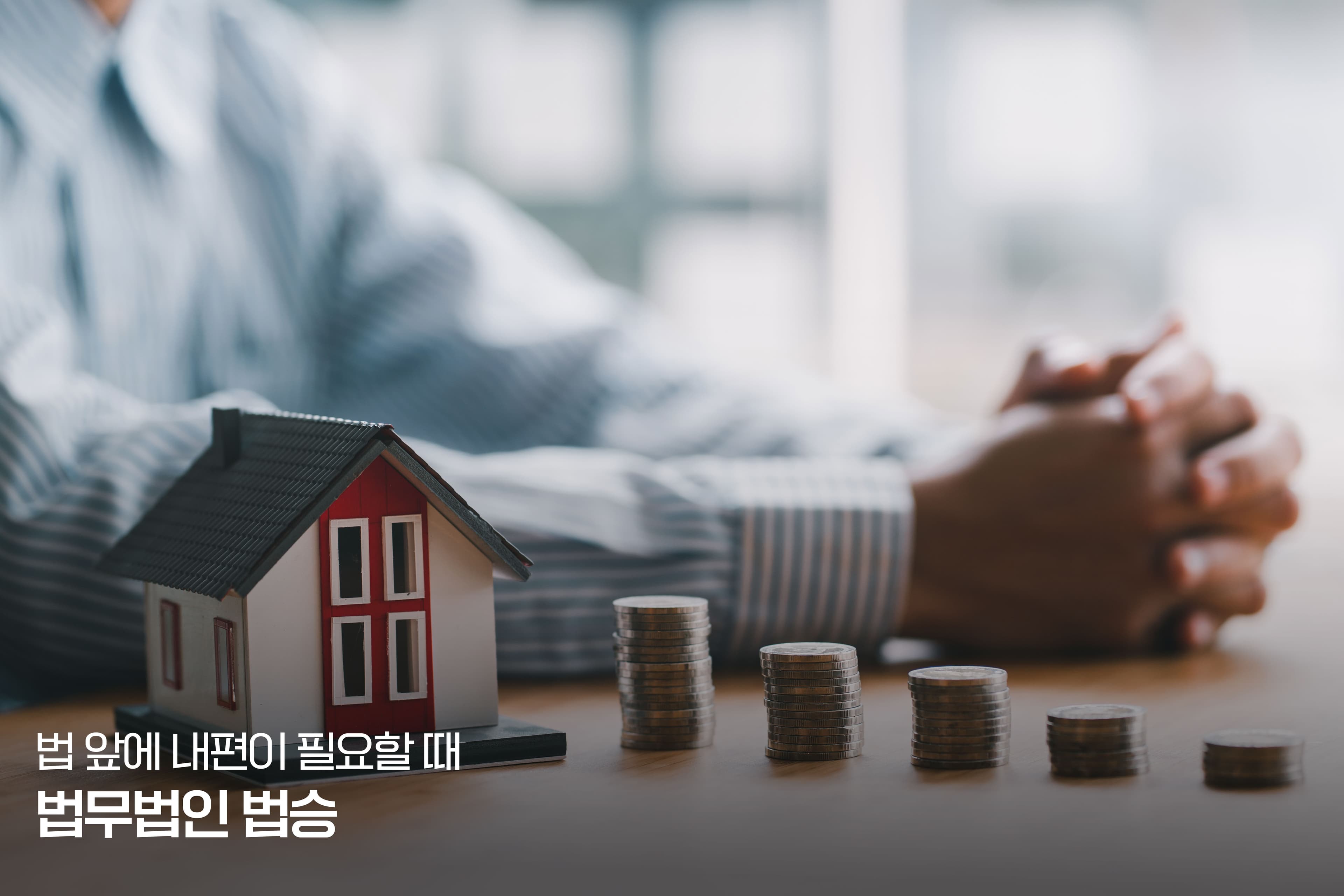 미술품 거래 사기 사건에서 경찰이 중요하게 보는 증거 TOP 7 — 사기죄 입증의 핵심은 ‘거짓말’이 아니라 ‘증거의 구조’입니다