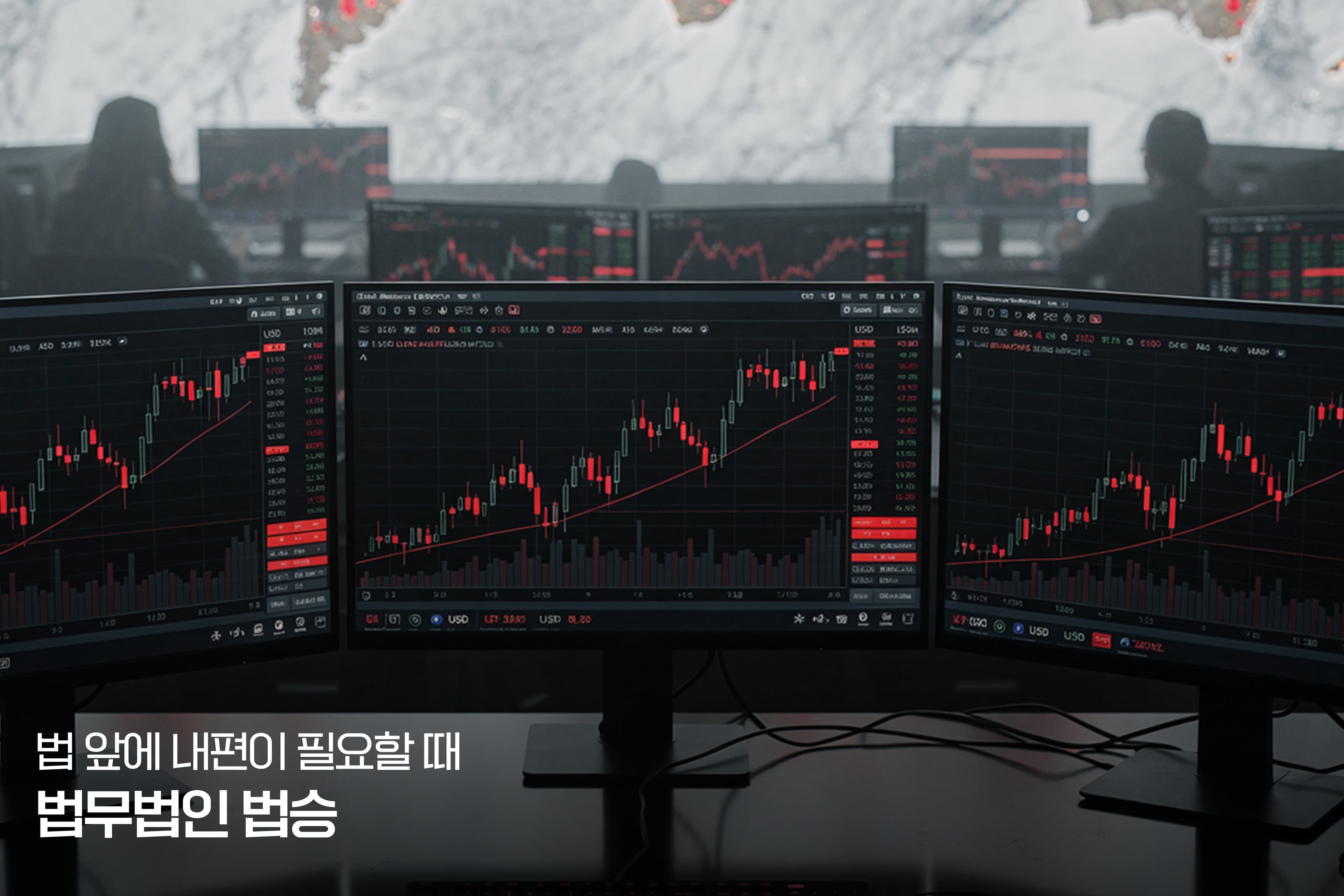 전세계적인 신용의 붕괴 현상, 주식 채권 금 코인 동시 가격 추락 현상