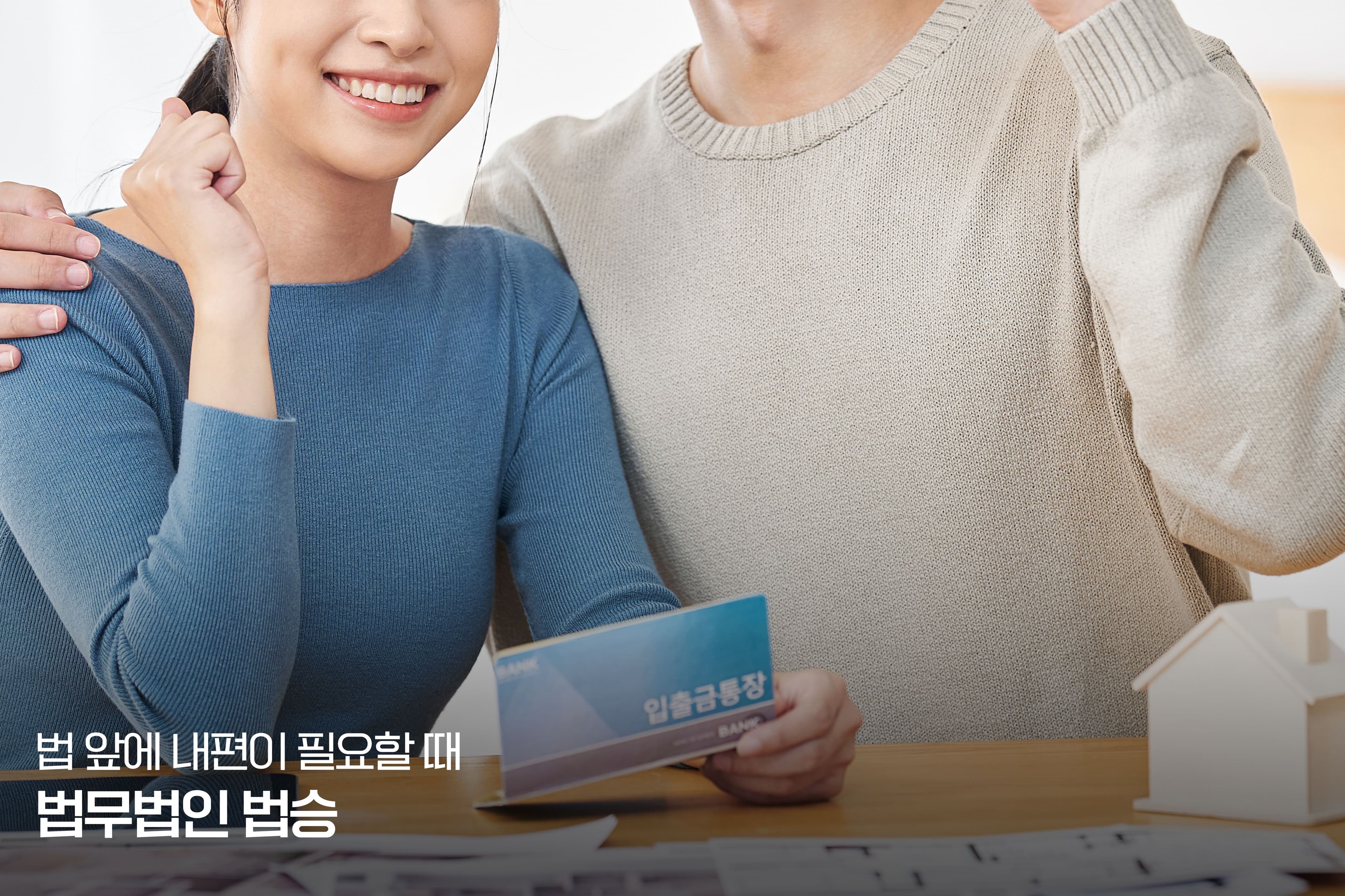 「 회생 시리즈 - 8편 」 청년의 투자 실패, 어디까지 용인되는가 – 서울회생법원과 의정부지방법원이 청년 채무자를 보는 기준