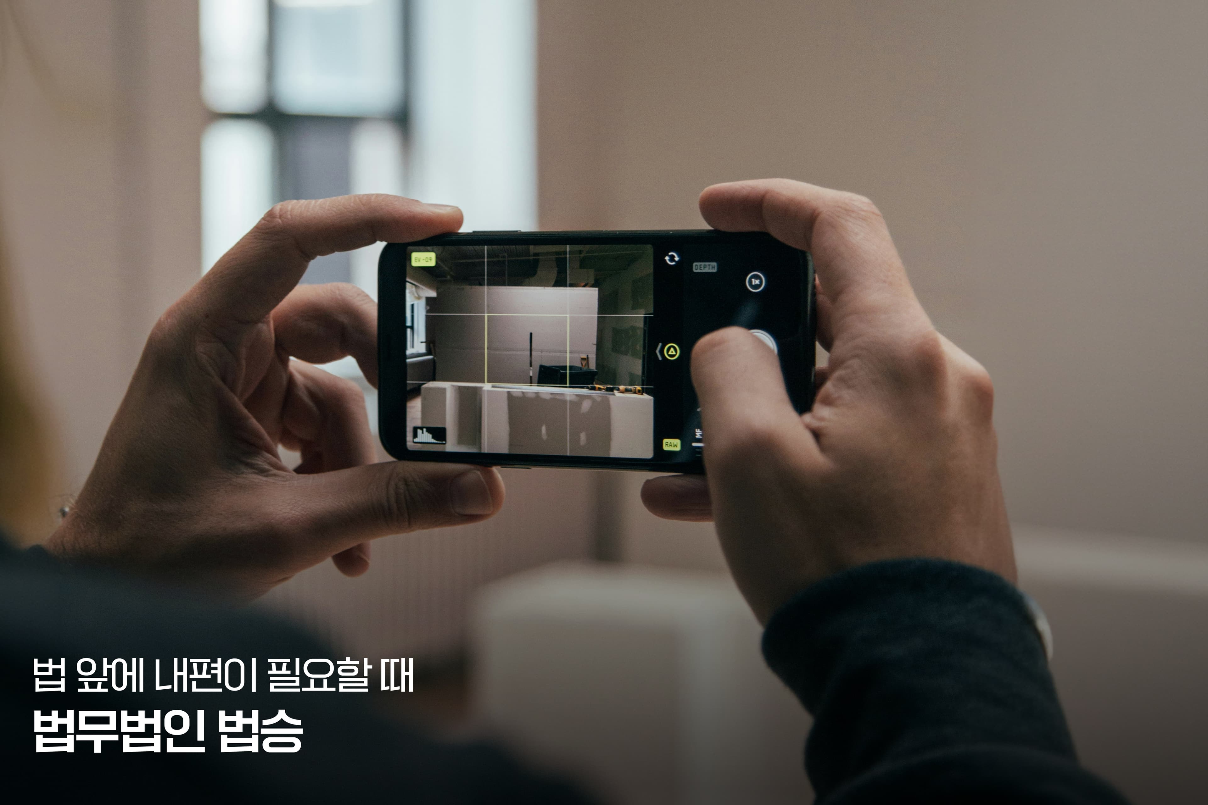 조서 열람 시 '휴대폰 촬영', 절대 하면 안 되는 이유 "내가 한 말인데 사진 좀 찍으면 안 되나요?"