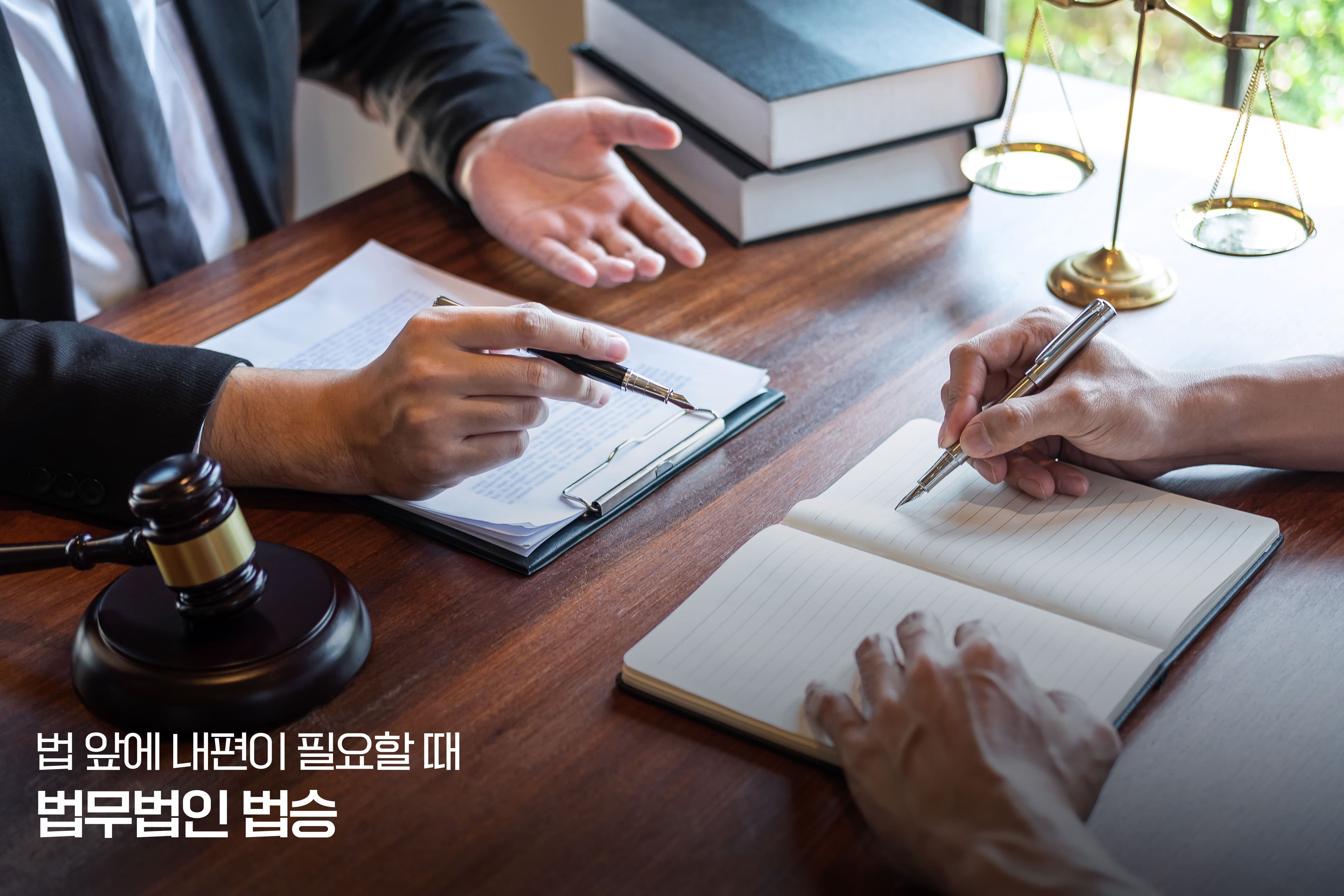 피해자 탄원서 작성 요령 FAQ 16가지 총정리