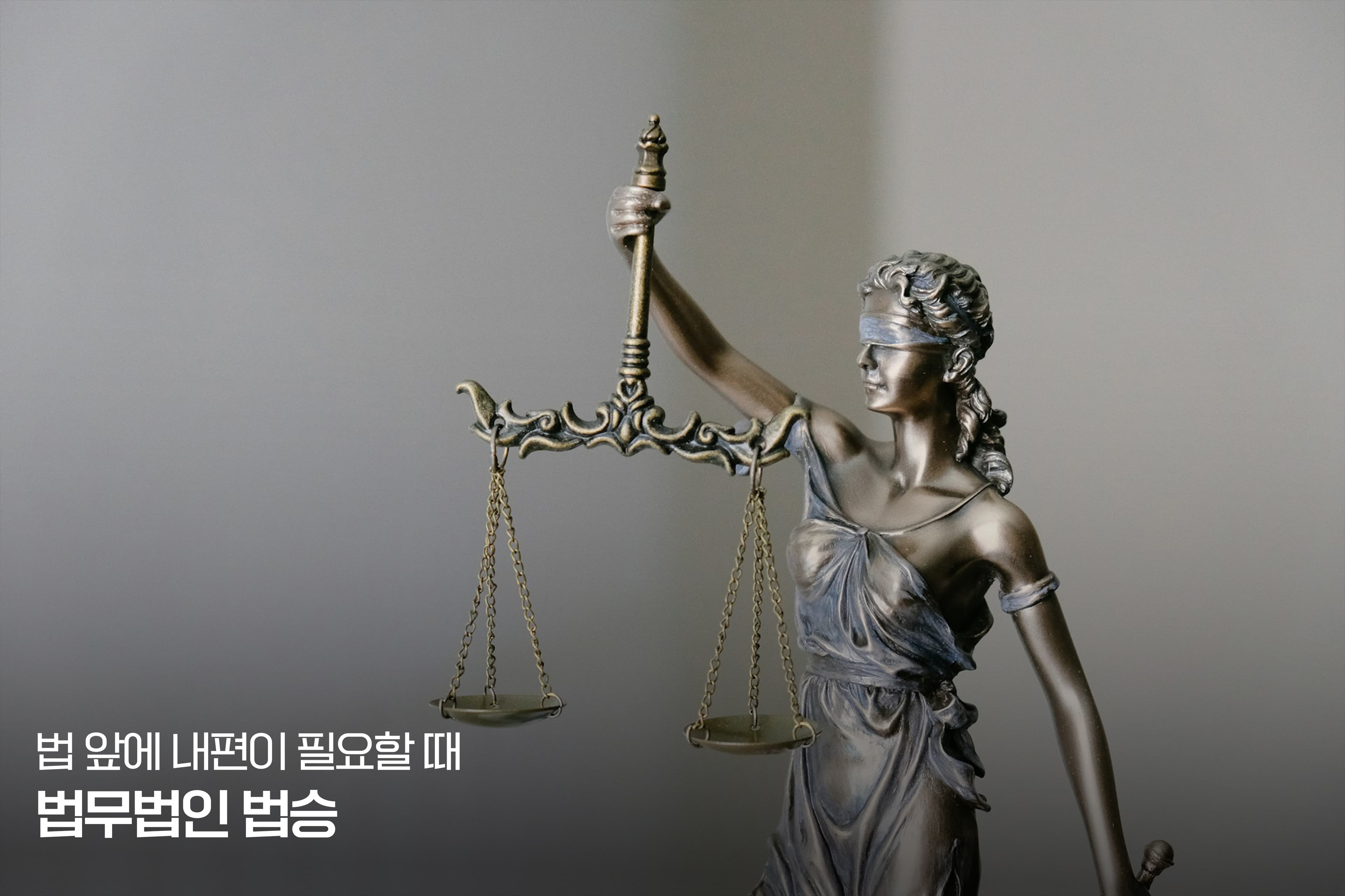 대구고등법원 1970. 6. 24. 선고 70노138 형사부 판결 [강간등피고사건] [고집1970형,71]- 혼인중에 있는 부부사이에 강간죄가 성립할 수 있는지 여부
