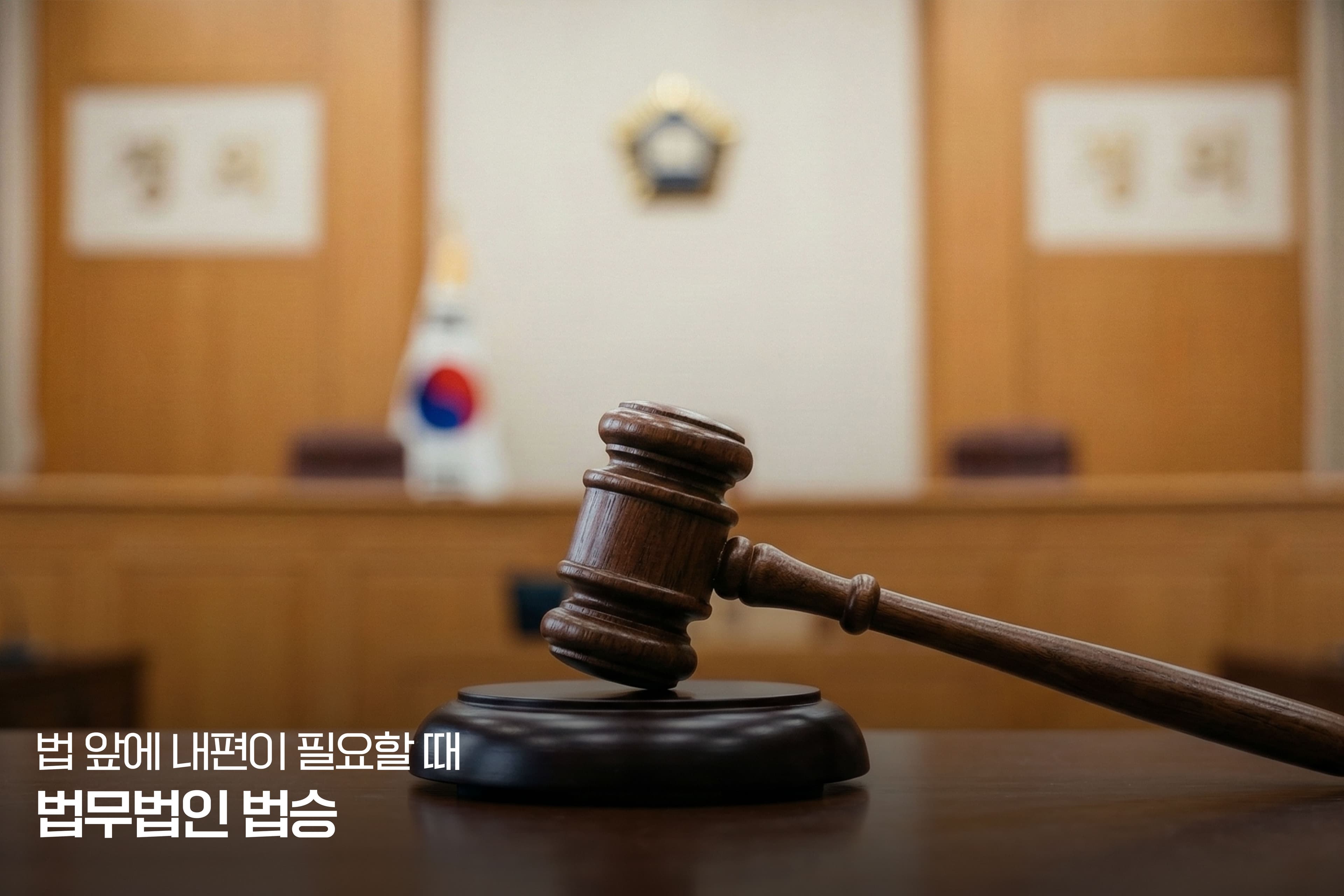 왜 위헌법률심판 제청은 대부분 기각되는가 – 법원이 더 이상 읽지 않는 구조들