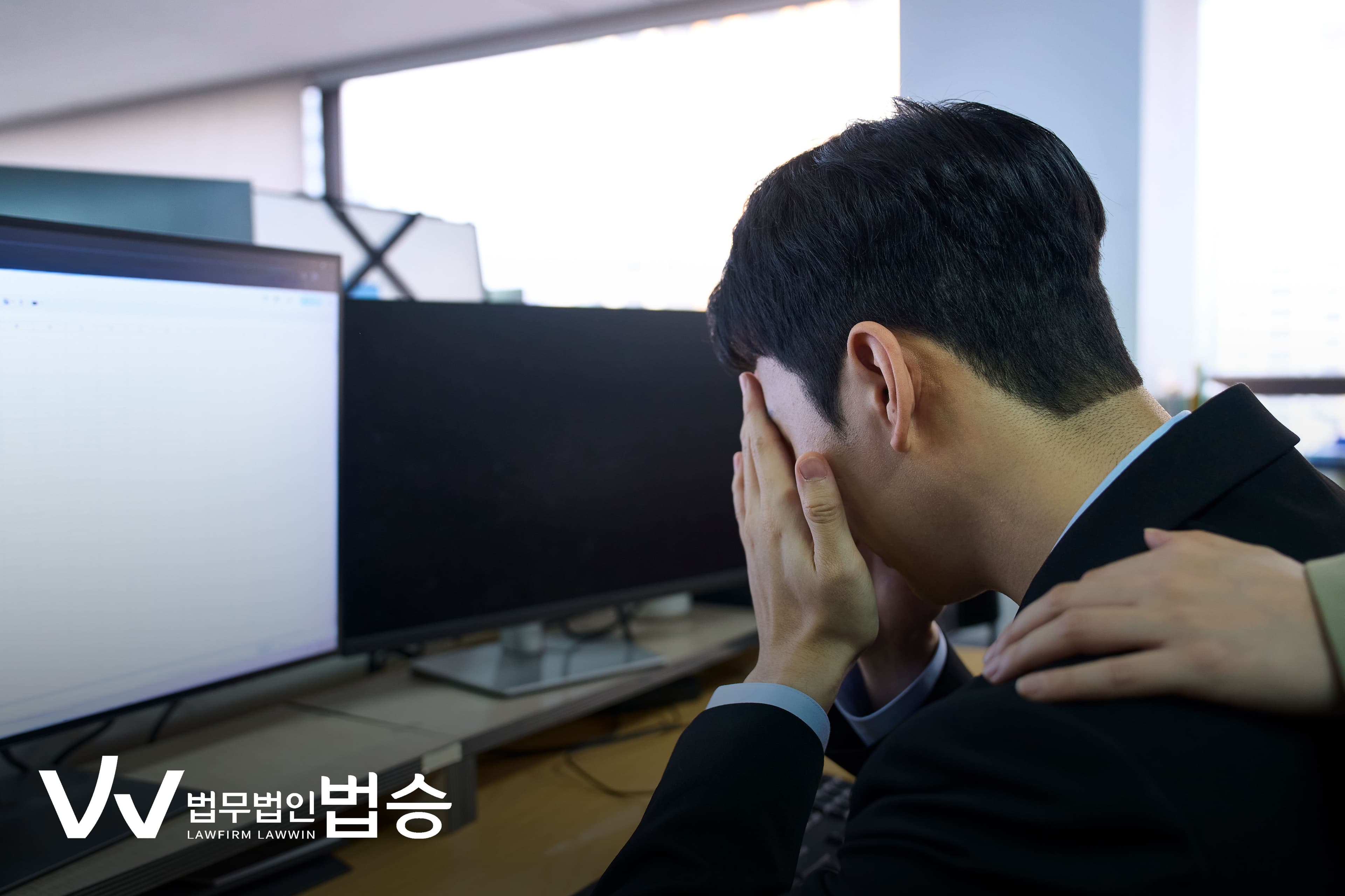 직장내 괴롭힘 사업주 인지 - 관리자 포함 여부 및 후속조치에 대하여