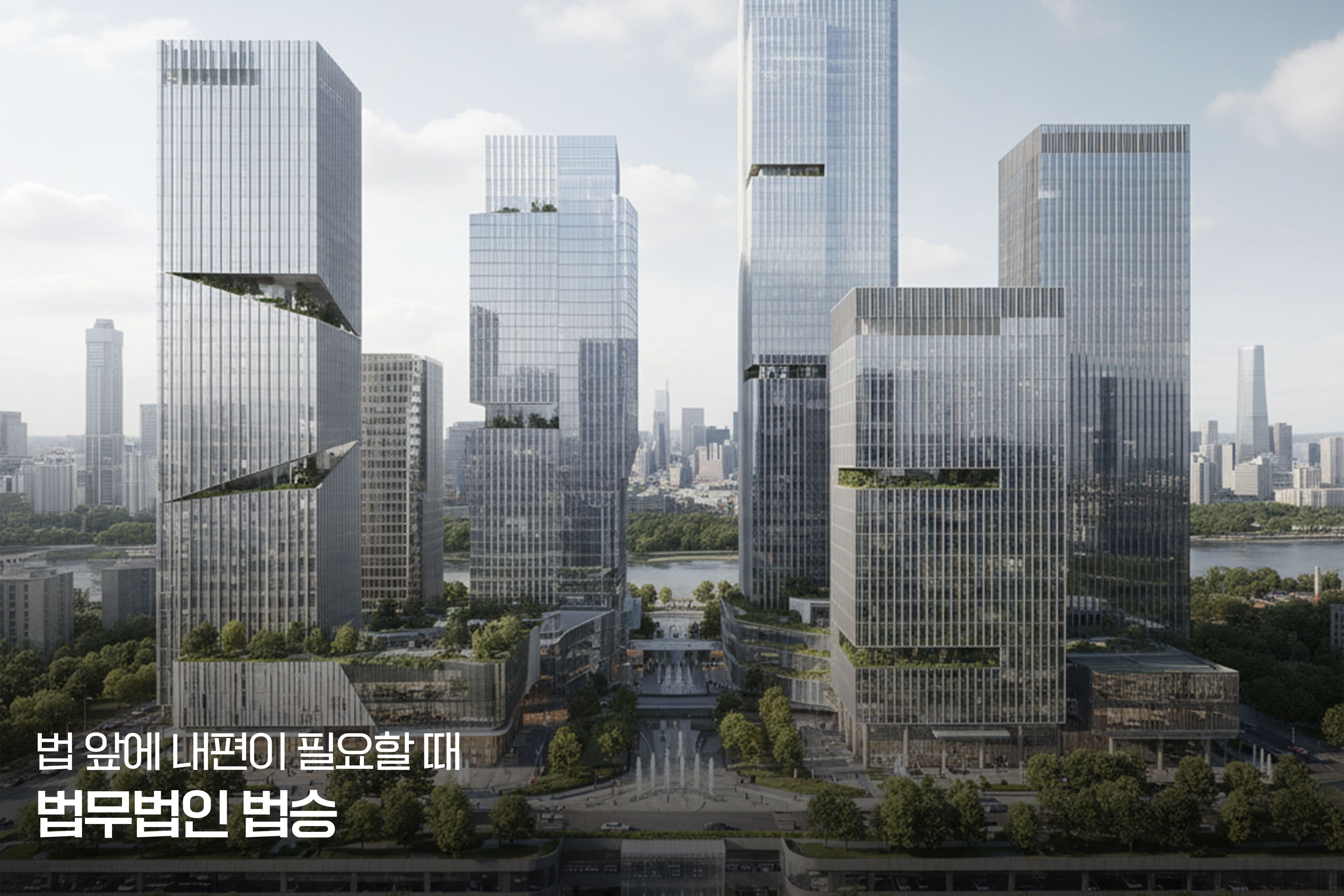 퇴직자 대상 영업비밀 형사고소, 모두 항고기각 - 영업비밀 침해 형사사건 이중 방어 성공 사례