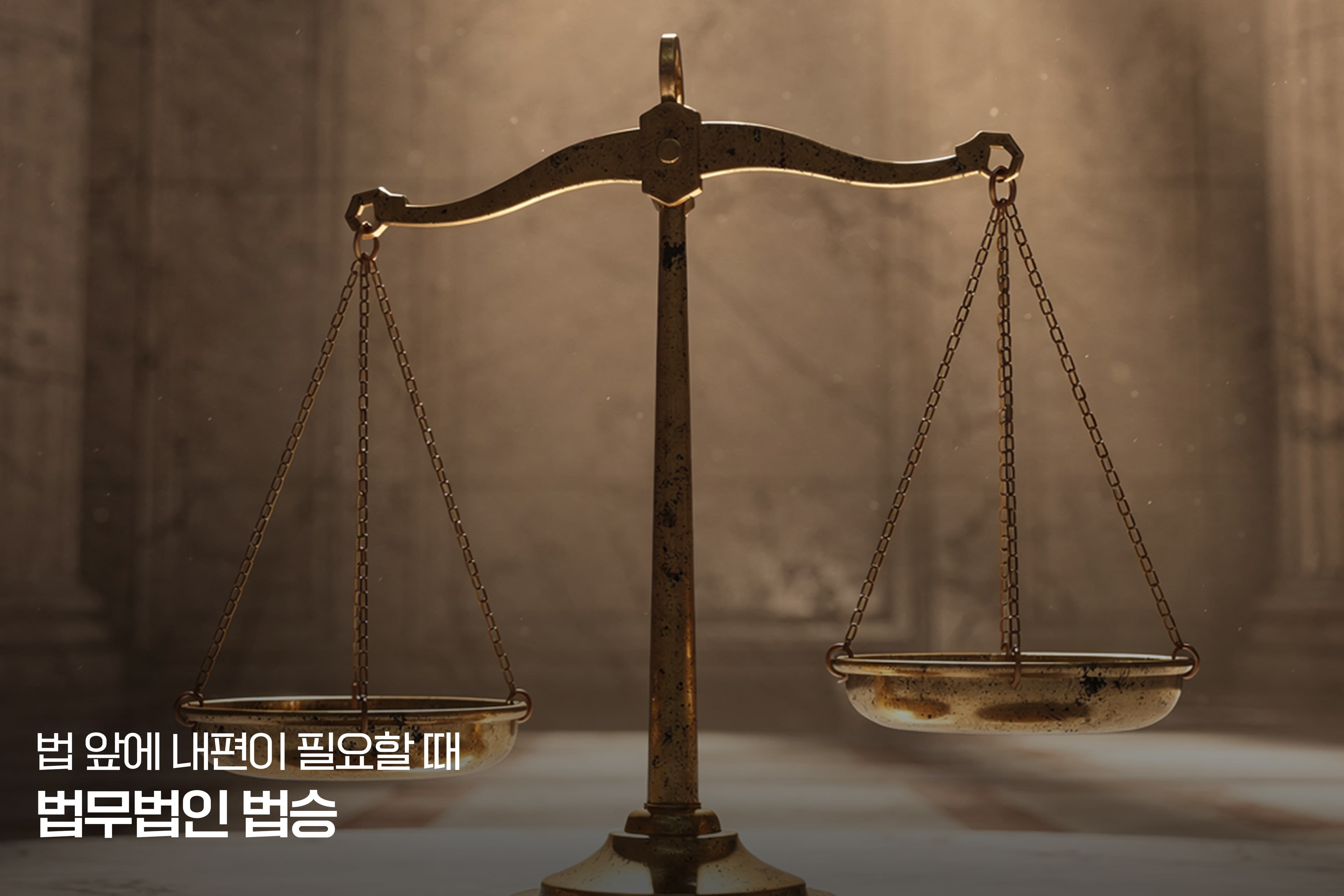 부모님 빚 대위변제로 쌓인 8,500만 원 채무, '가족 간 송금=증여' 위기 넘기고 탕감