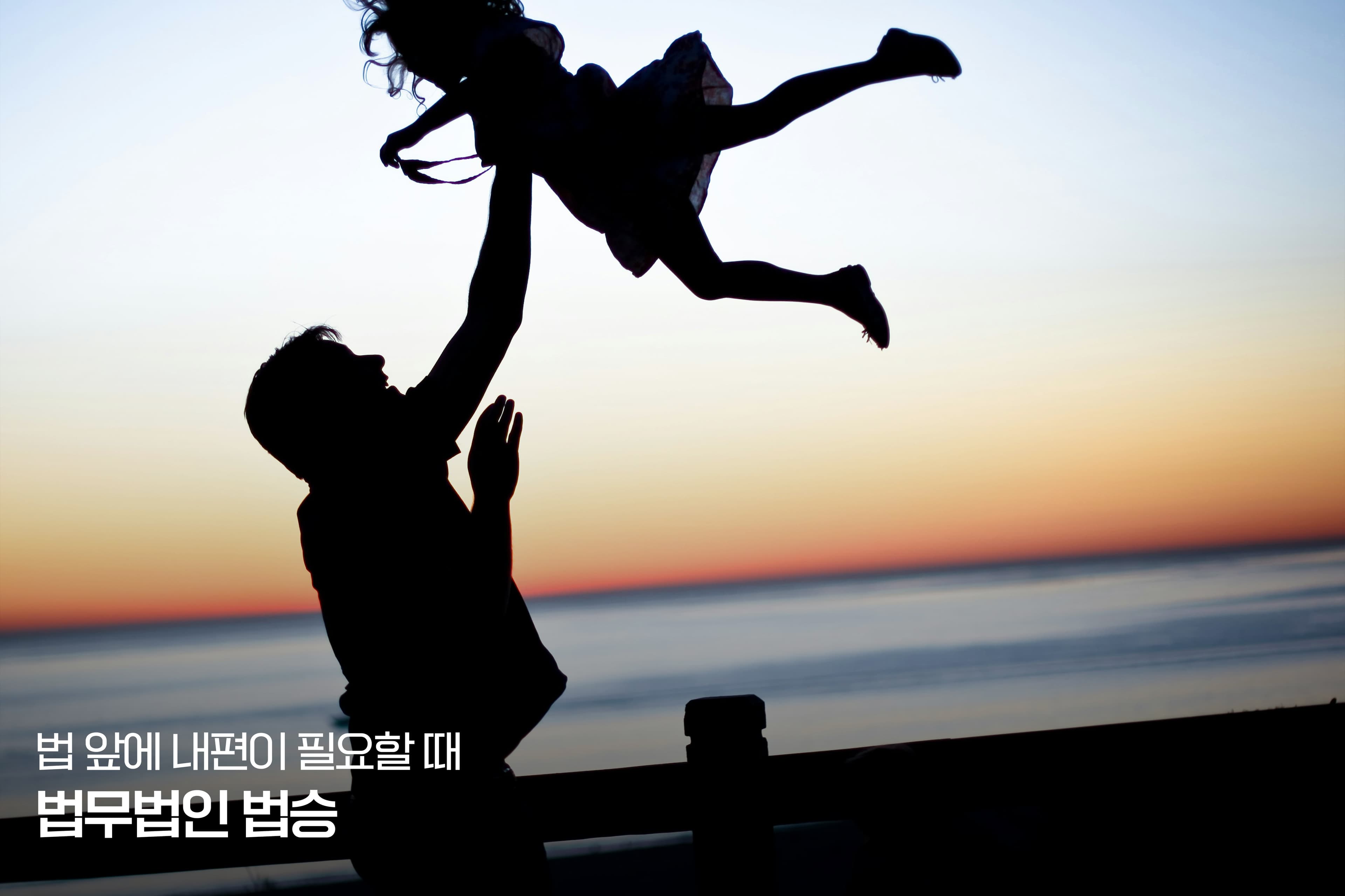아동학대 법적 단죄 그 이후, 무너진 아이의 세상을 다시 세우는 과학적 회복 전략