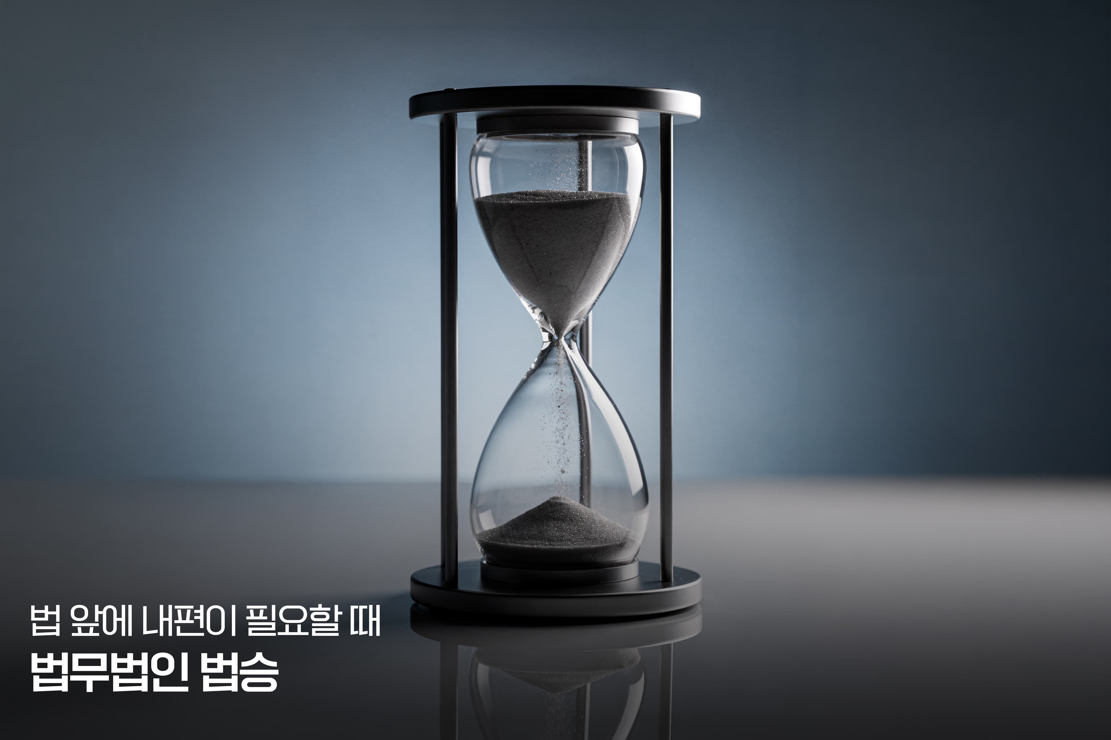 "조사가 끝나고 피의자신문조서에 지장을 찍기 전에, 내용이 틀리면 고쳐달라고 할 수 있나요?" 