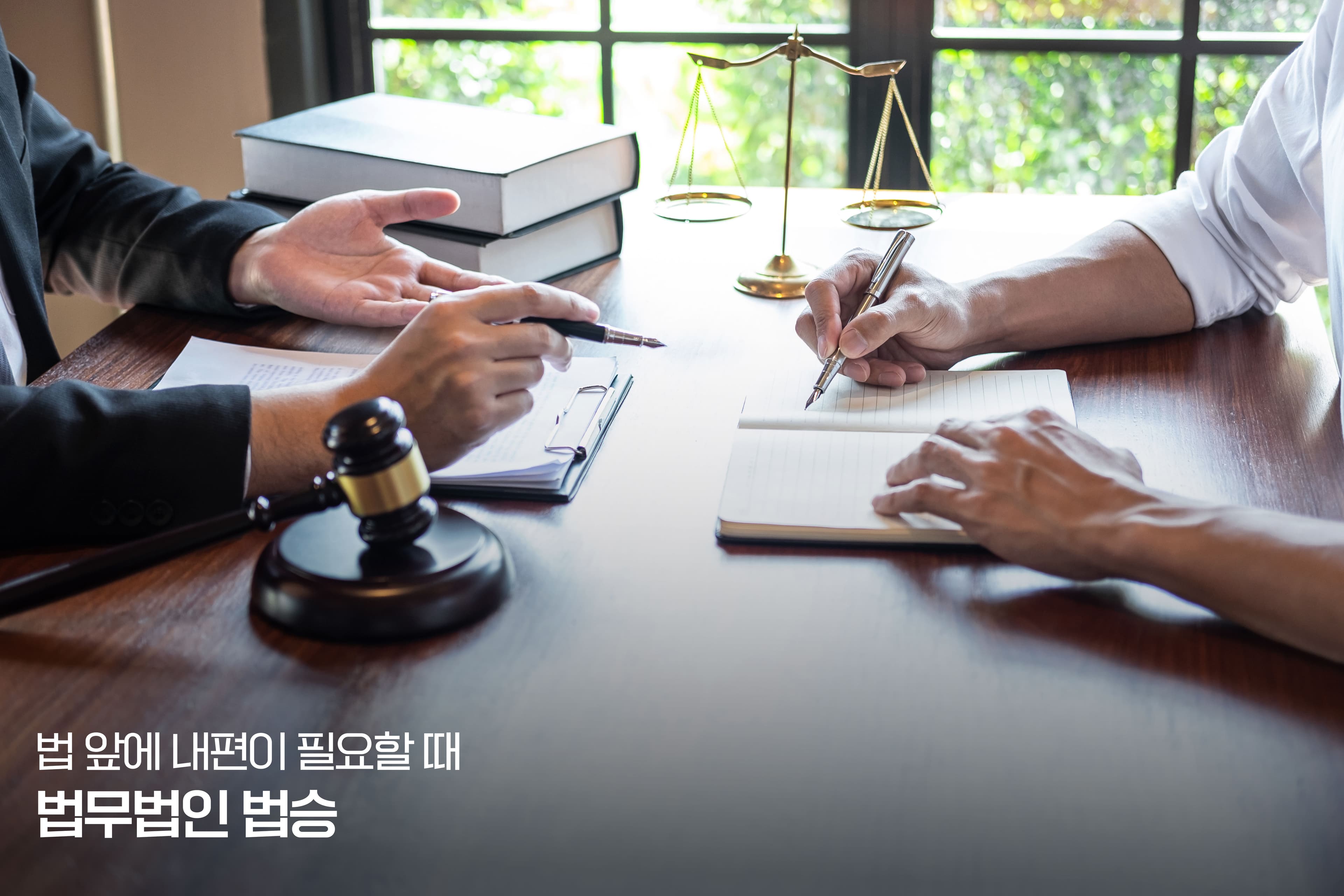 식당청산과 개인회생/파산 연계 검토사항, 법률 전문가 상담 준비사항