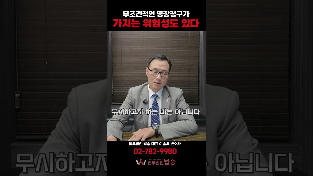 의혹 한 줄로 영장 청구? 경찰에게 '무제한 수사 권한'이 주어질 때 벌어지는 끔찍한 일