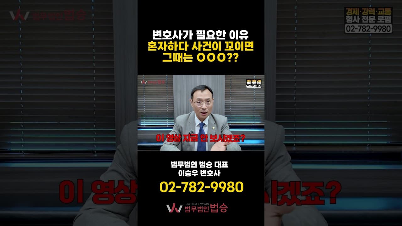 변호사 비용 아끼려다 '나 홀로 소송'하면 겪게 되는 끔찍한 일