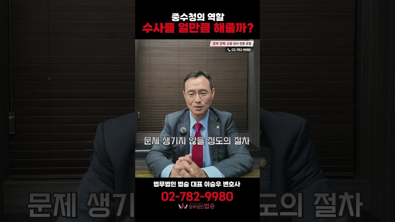 검찰 공소유지만 담당? 기획수사 공백 우려되는 이유