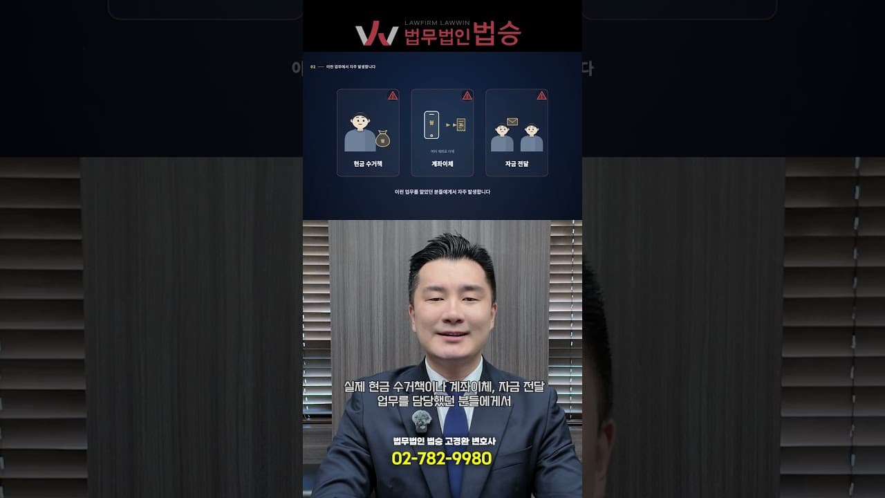 "몰랐습니다"만 반복하면 안 되는 이유, 미필적 고의 피하는 법