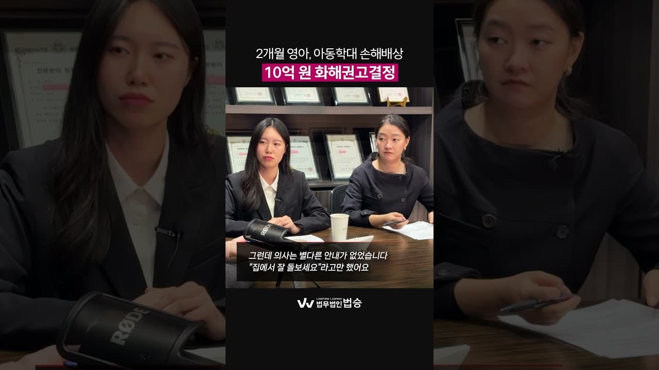친부를 상대로 한 10억 소송, 우리가 멈추지 않은 이유
