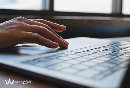 공판정에서 속기 및 녹음 그리고 서류작성