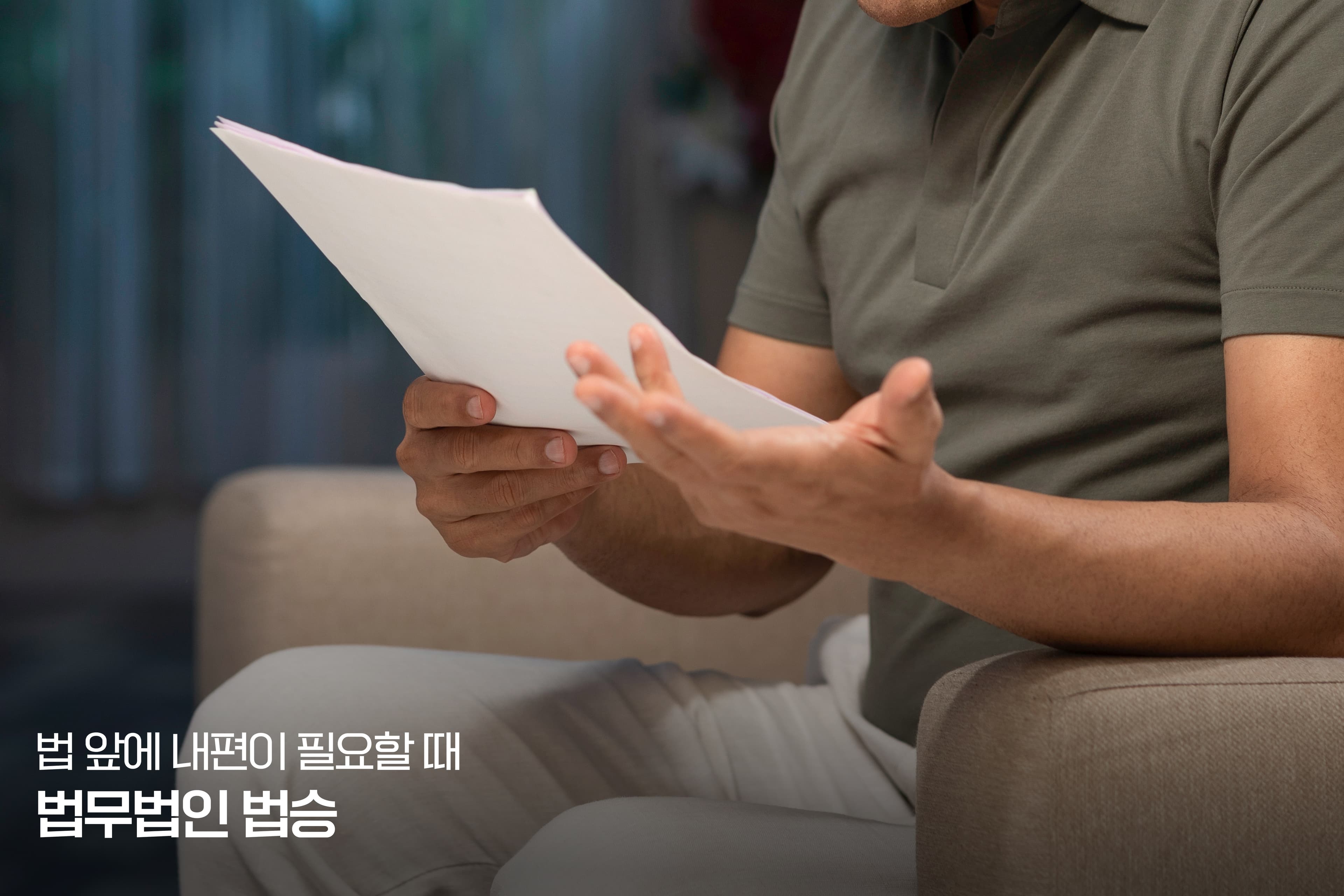 토렌트 이용 저작권법 위반 사안으로 피고소 또는 합의금 내용증명을 받았다면